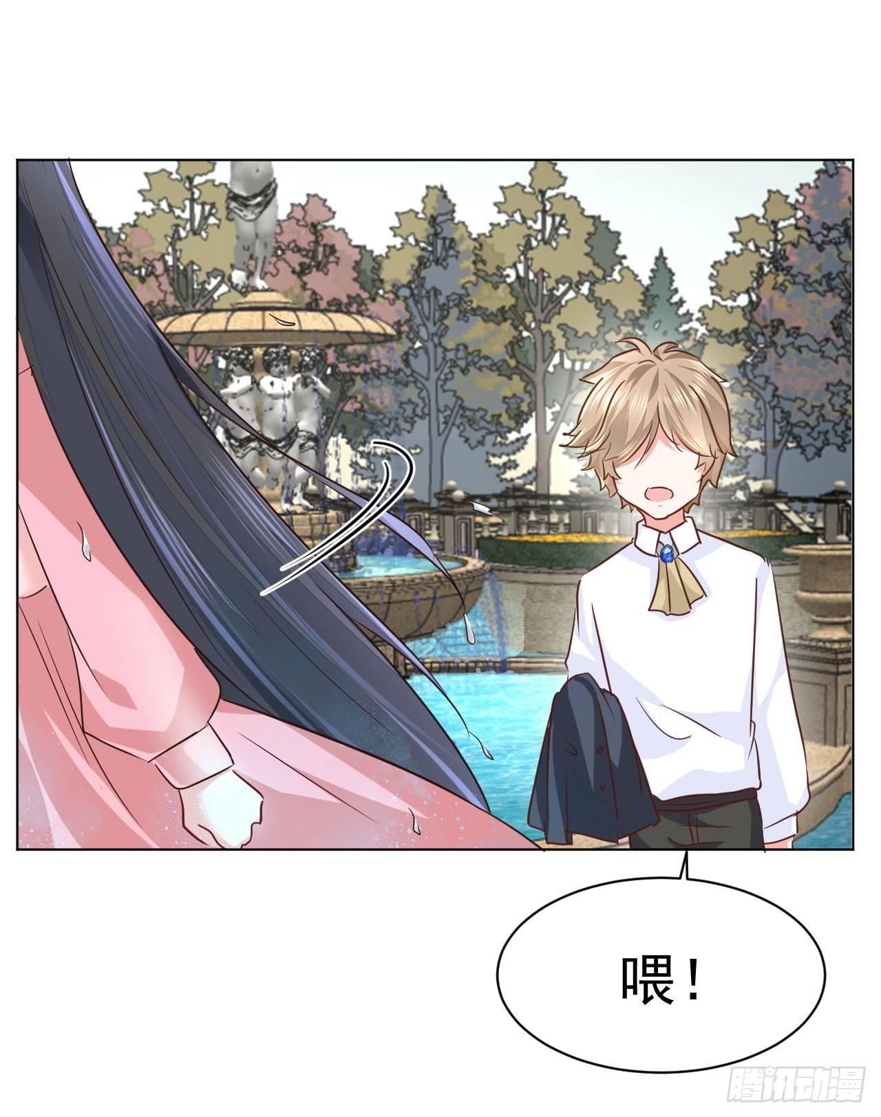 第13话 如果她真的失忆了-第27话