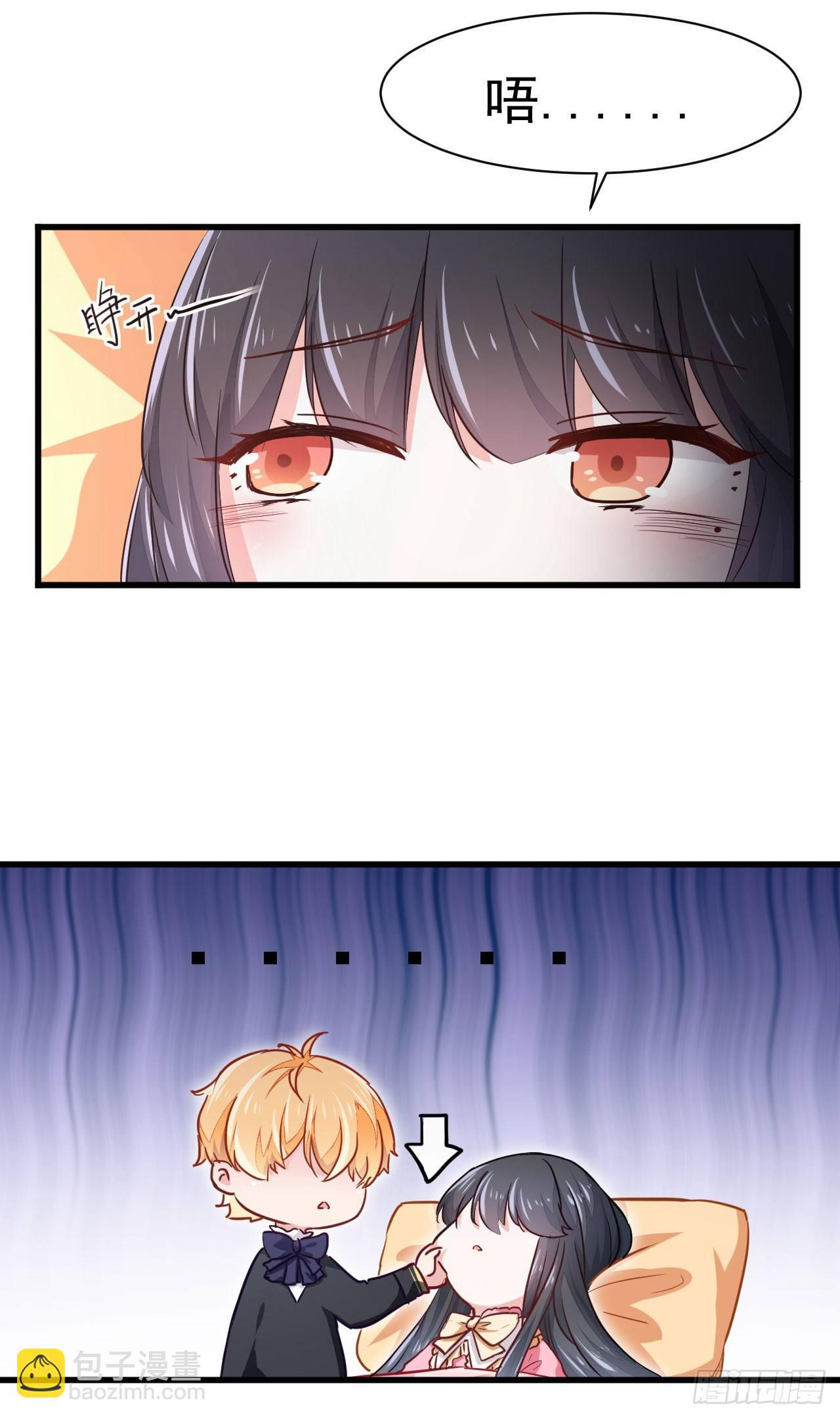 第2话 我是人造人？-第5话