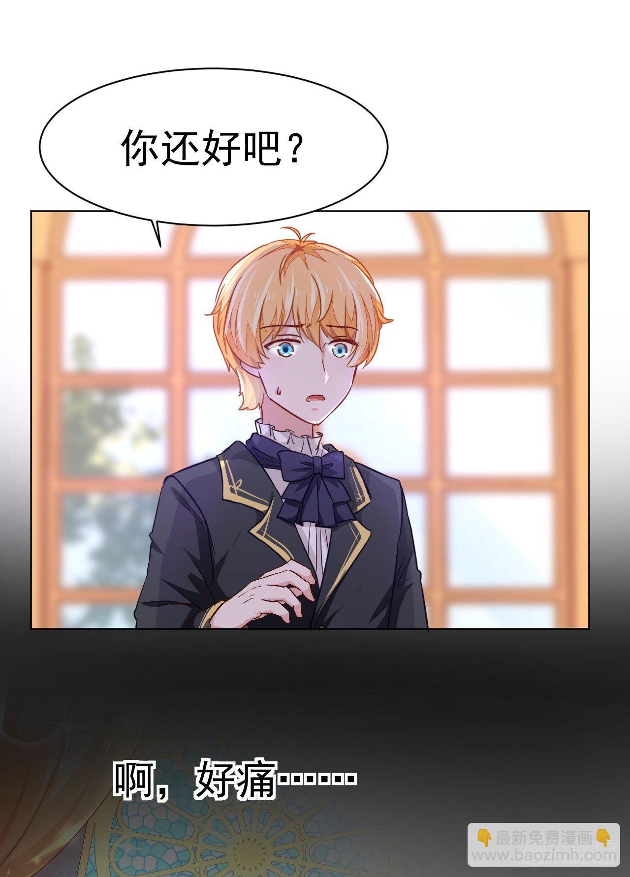 第2话 我是人造人？-第5话