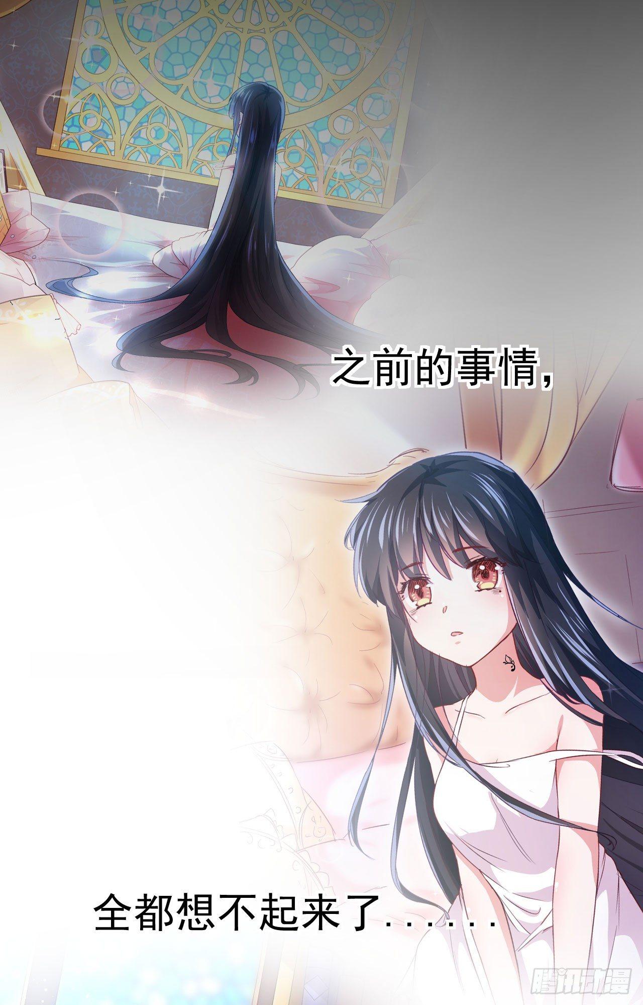 第2话 我是人造人？-第5话