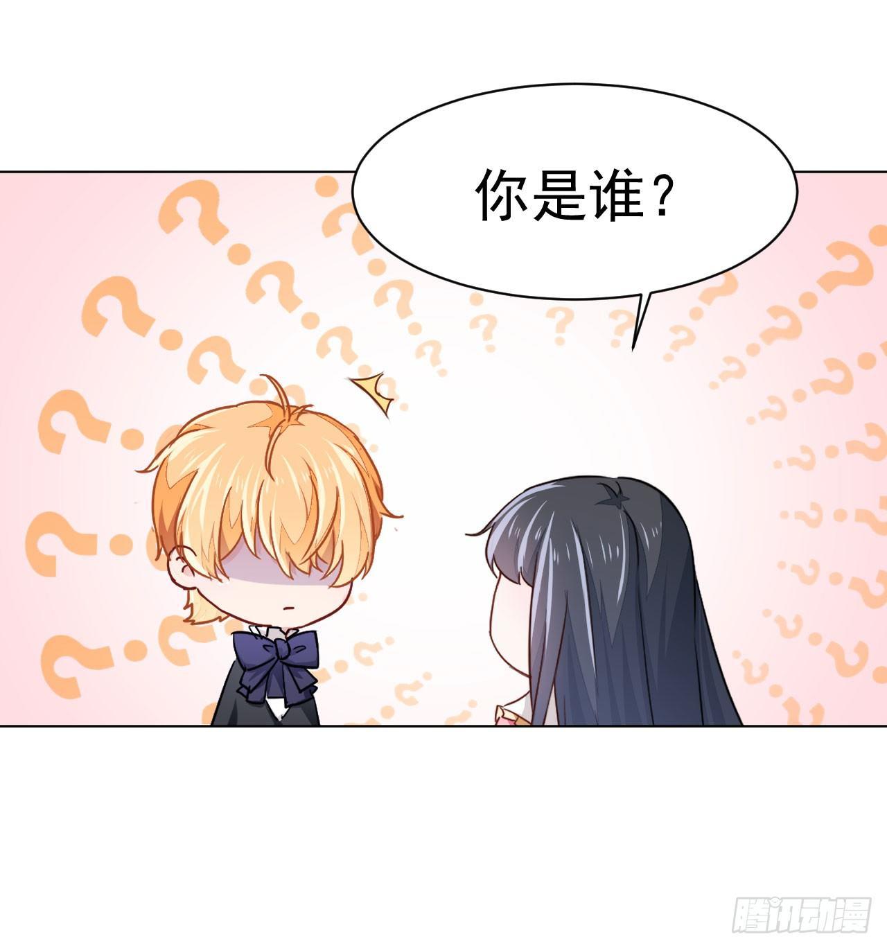 第2话 我是人造人？-第5话