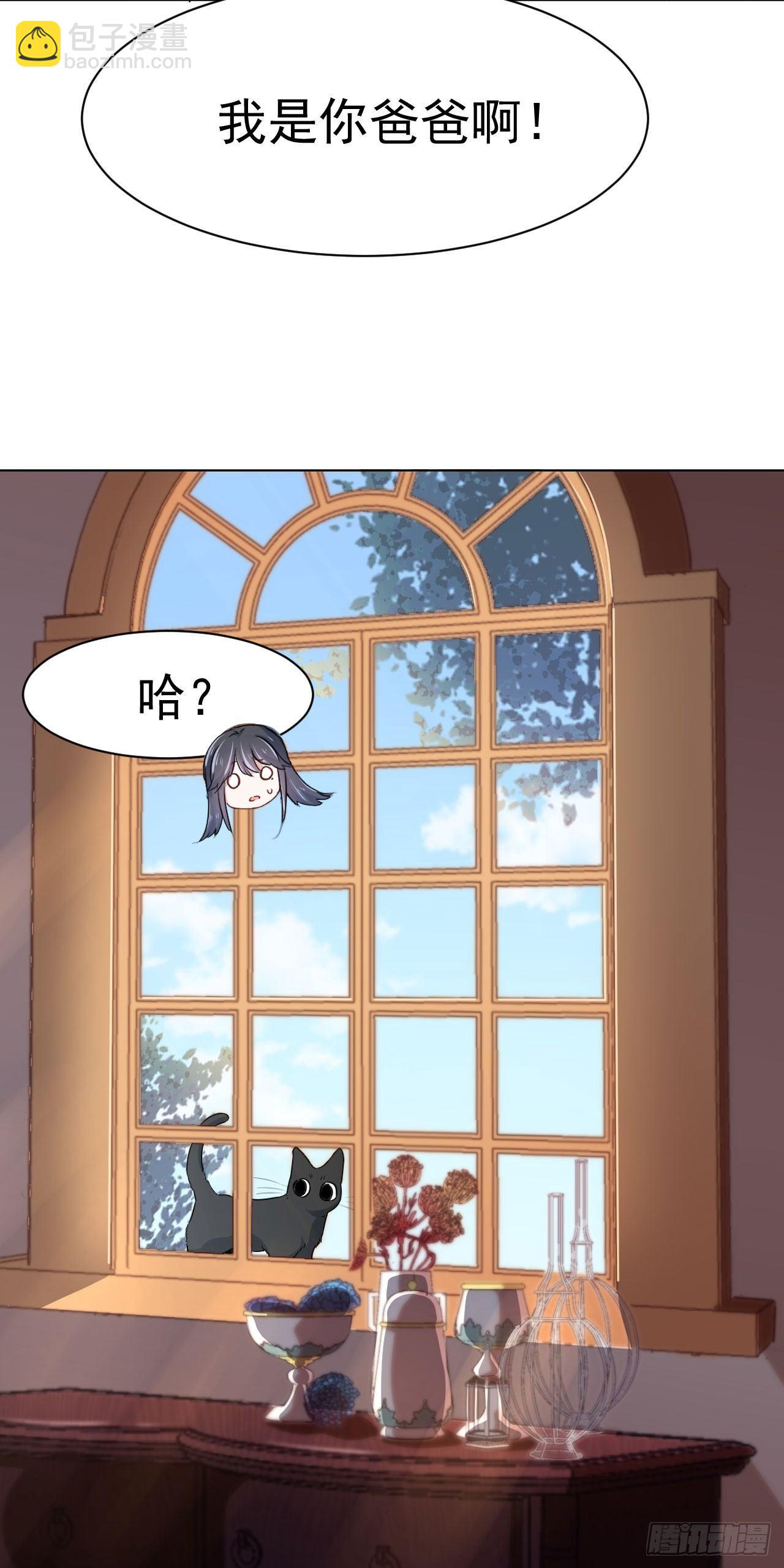 第2话 我是人造人？-第5话