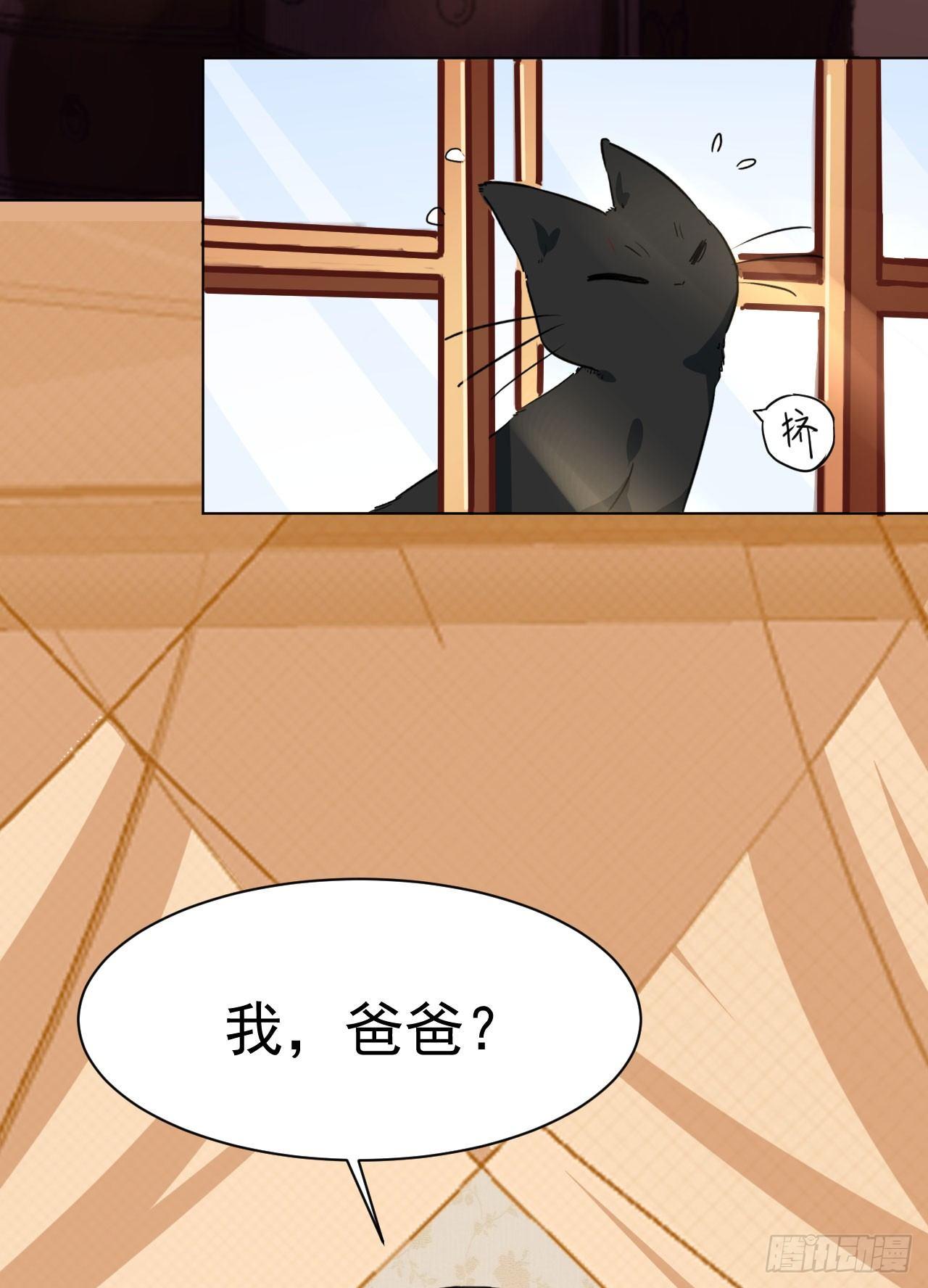 第2话 我是人造人？-第5话