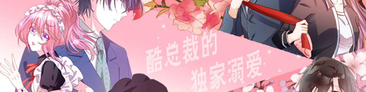 第2话 我是人造人？-第5话