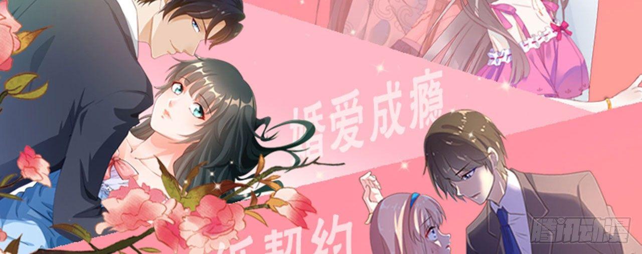 第2话 我是人造人？-第5话