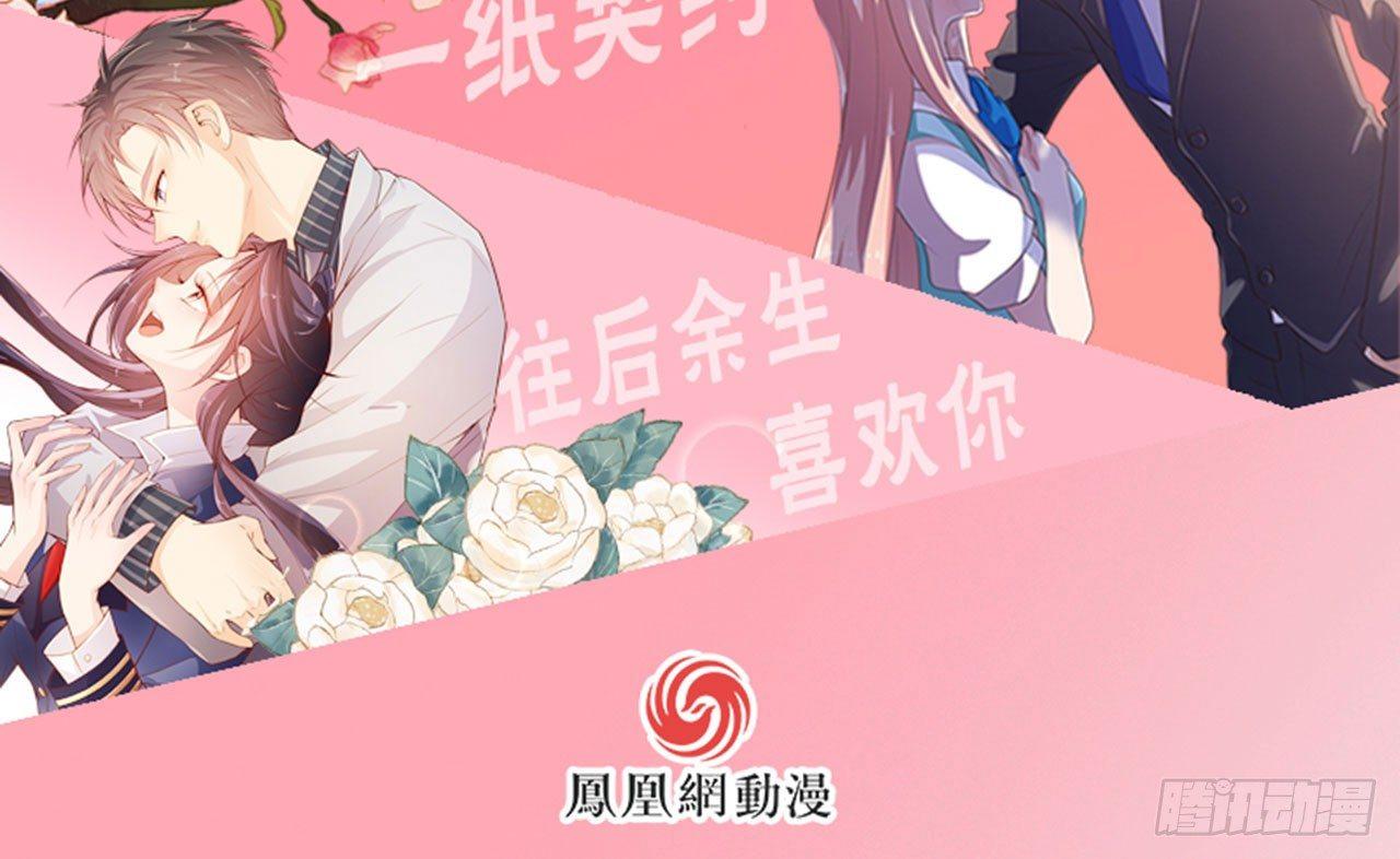 第2话 我是人造人？-第5话