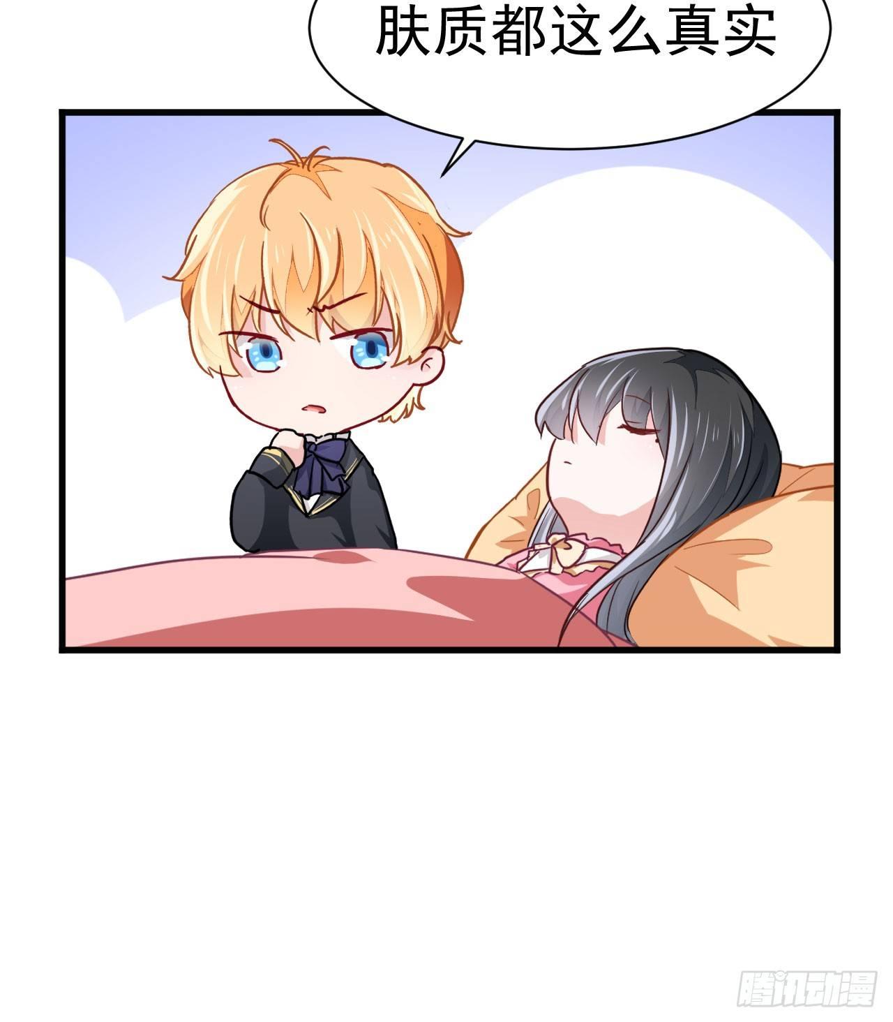 第2话 我是人造人？-第5话