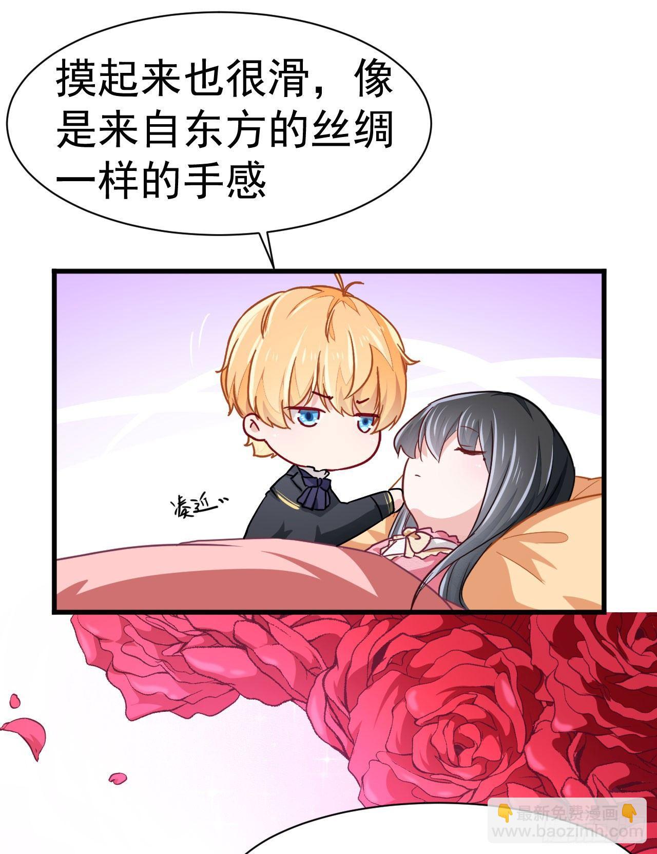 第2话 我是人造人？-第5话