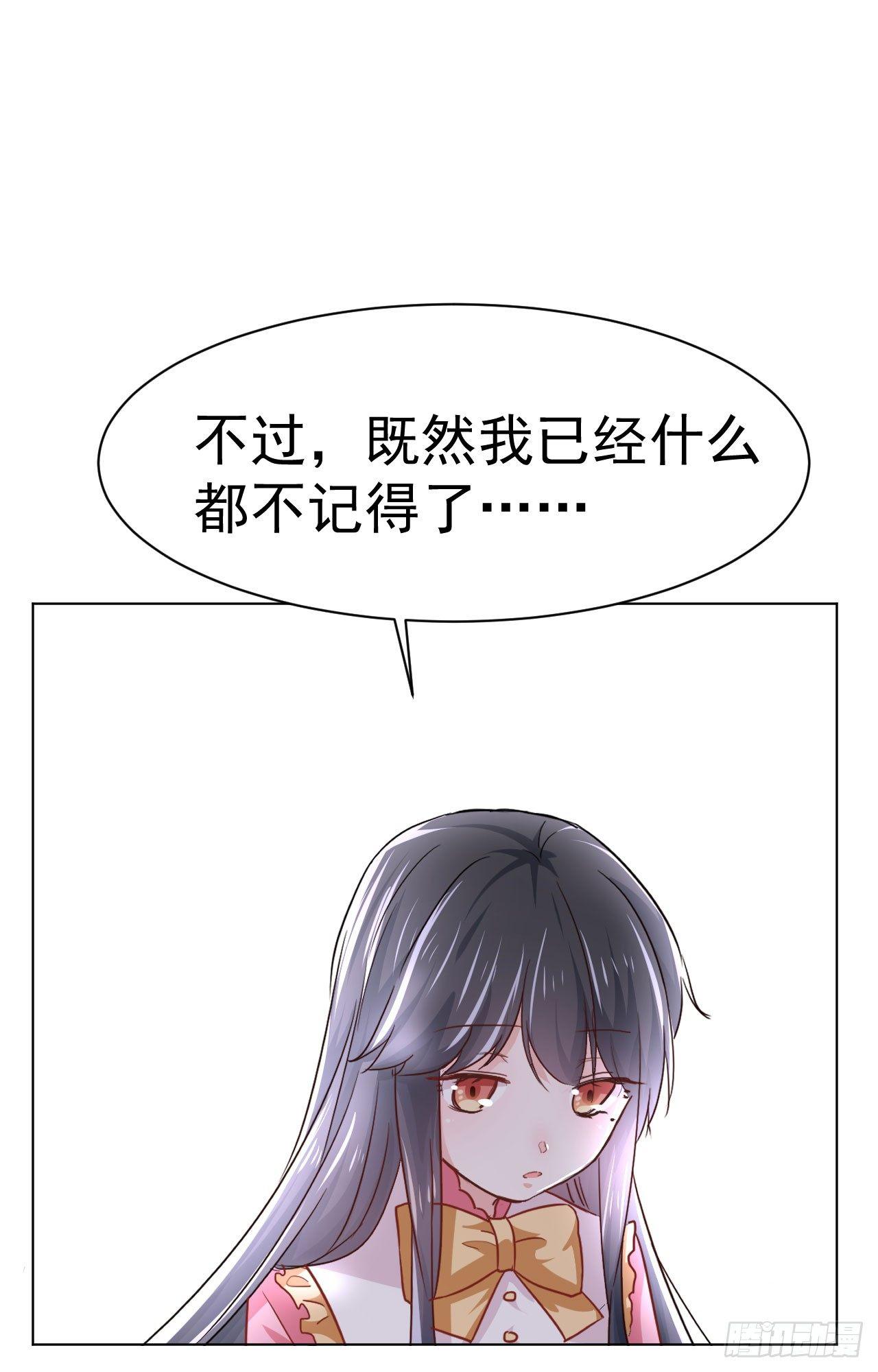 第3话 贵族舞会（上）-第7话