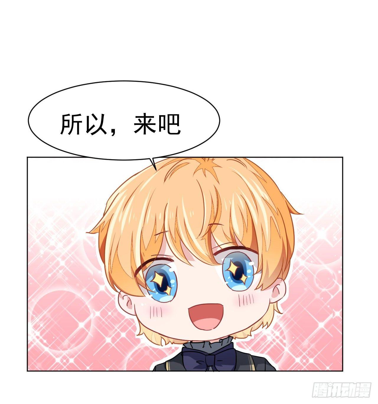 第3话 贵族舞会（上）-第7话