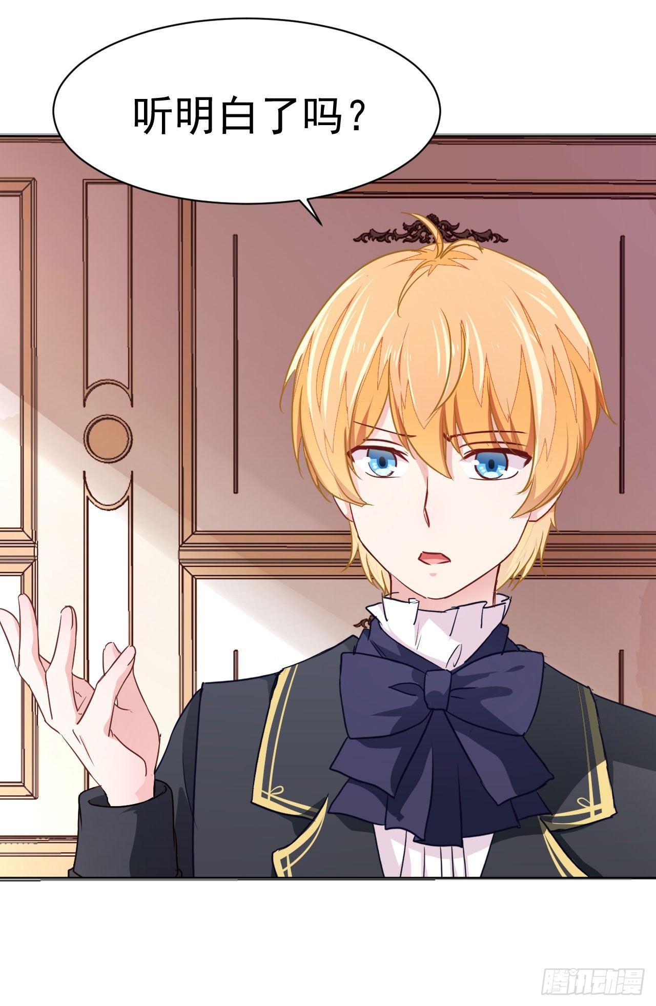 第3话 贵族舞会（上）-第7话