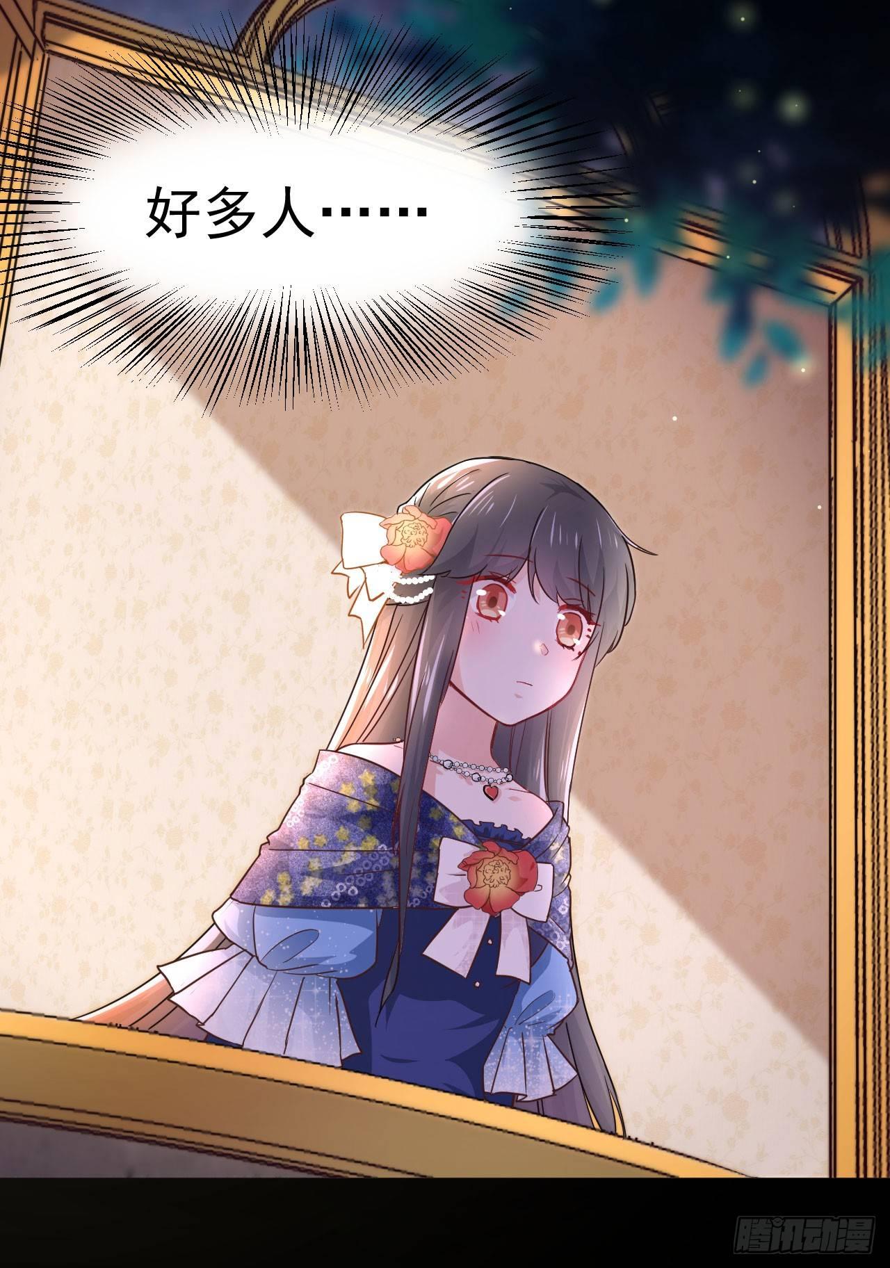 第3话 贵族舞会（上）-第7话