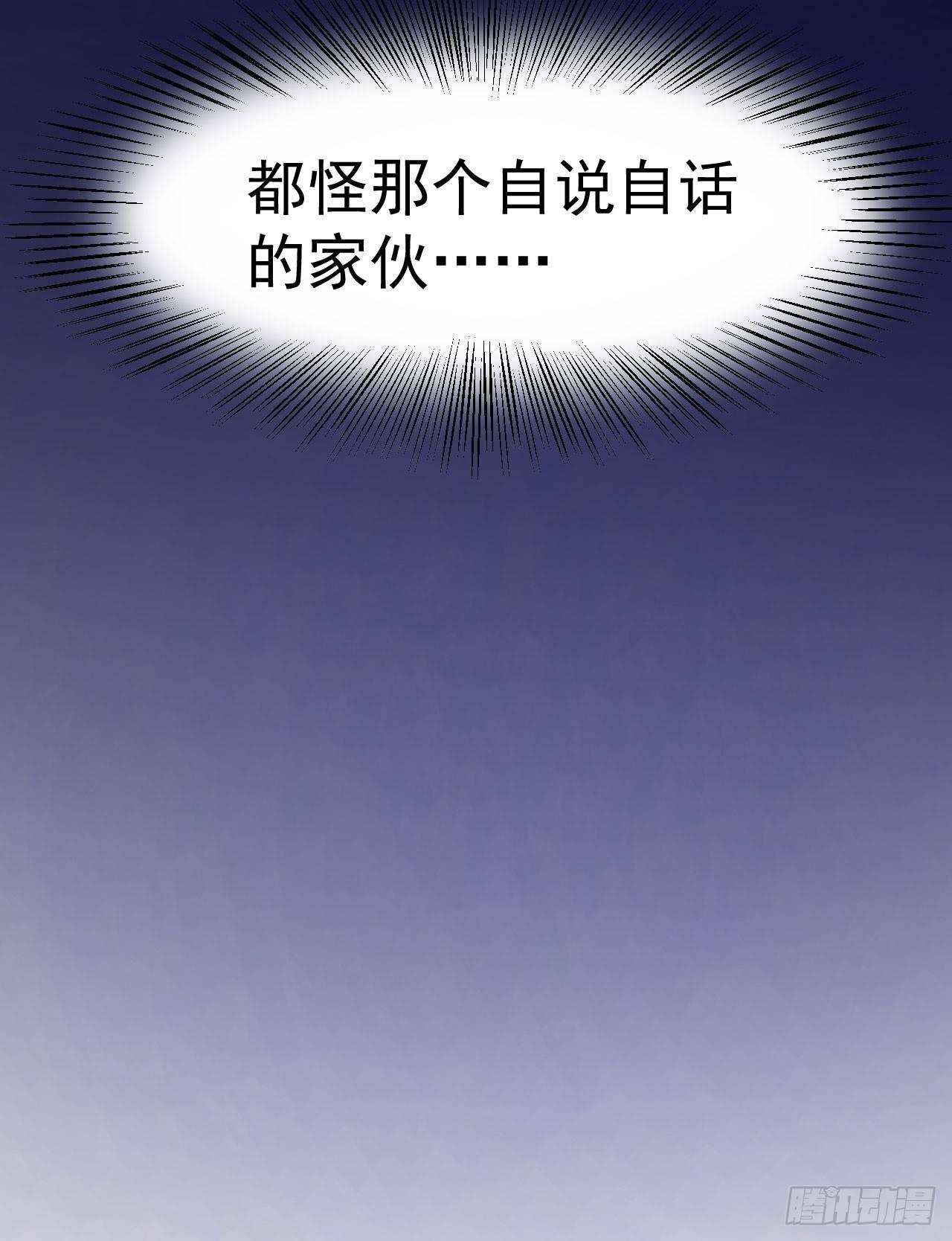 第3话 贵族舞会（上）-第7话