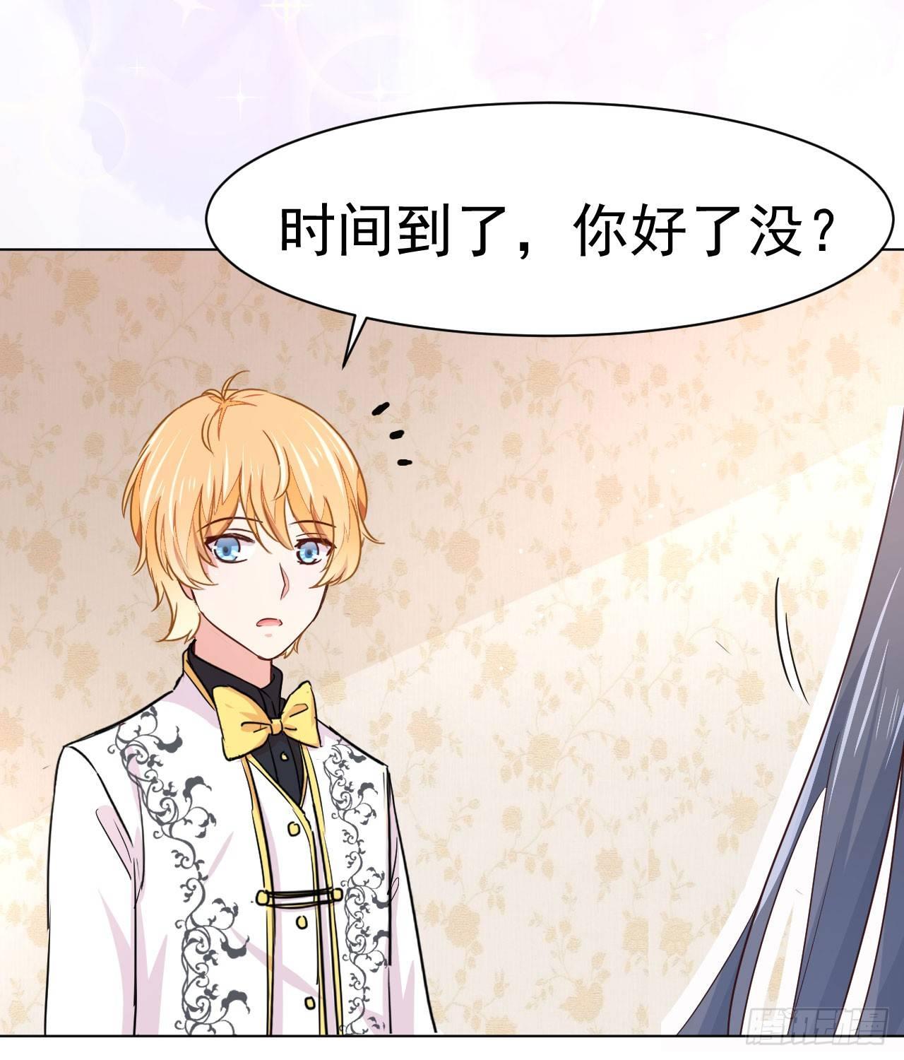 第3话 贵族舞会（上）-第7话