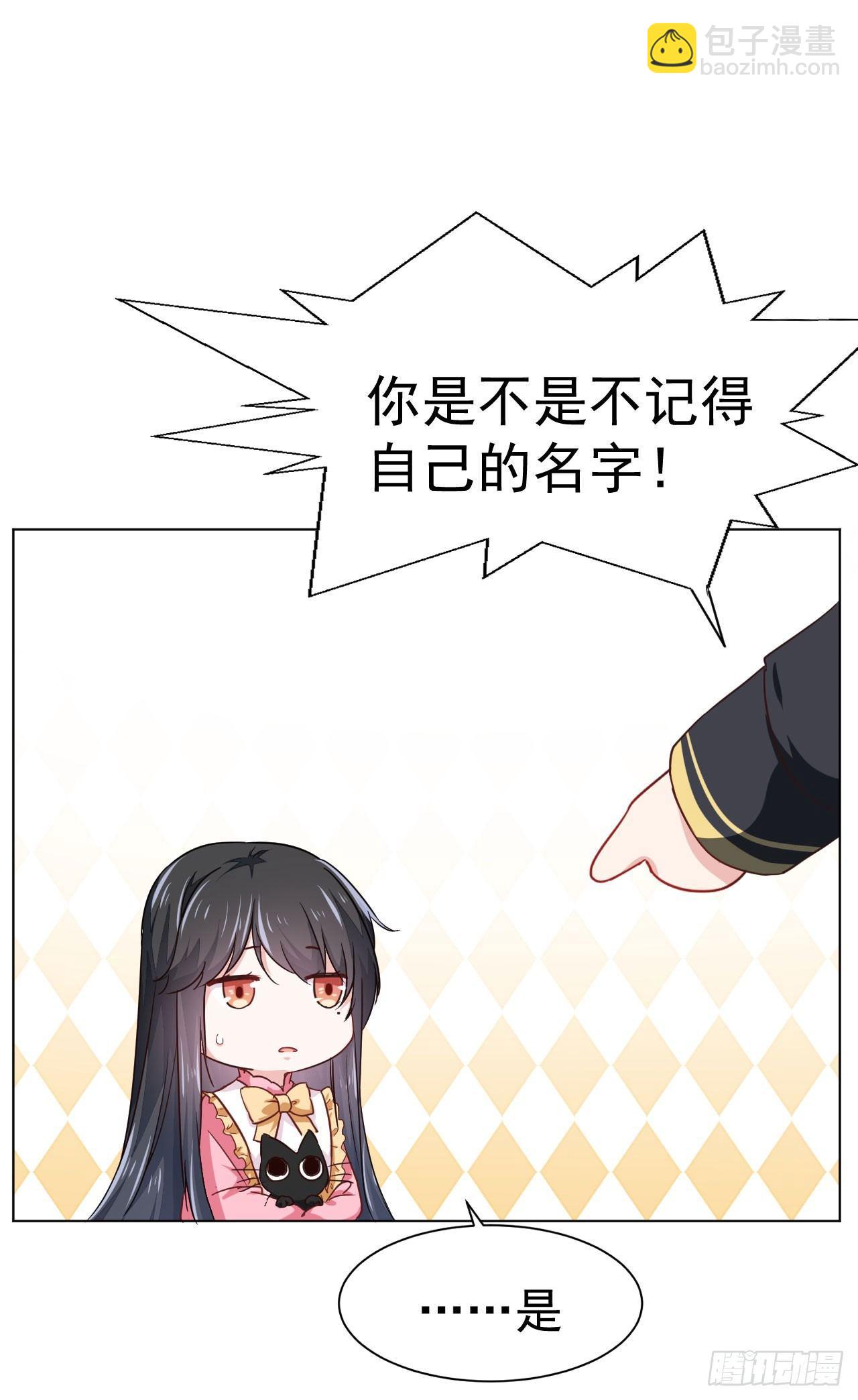 第3话 贵族舞会（上）-第7话