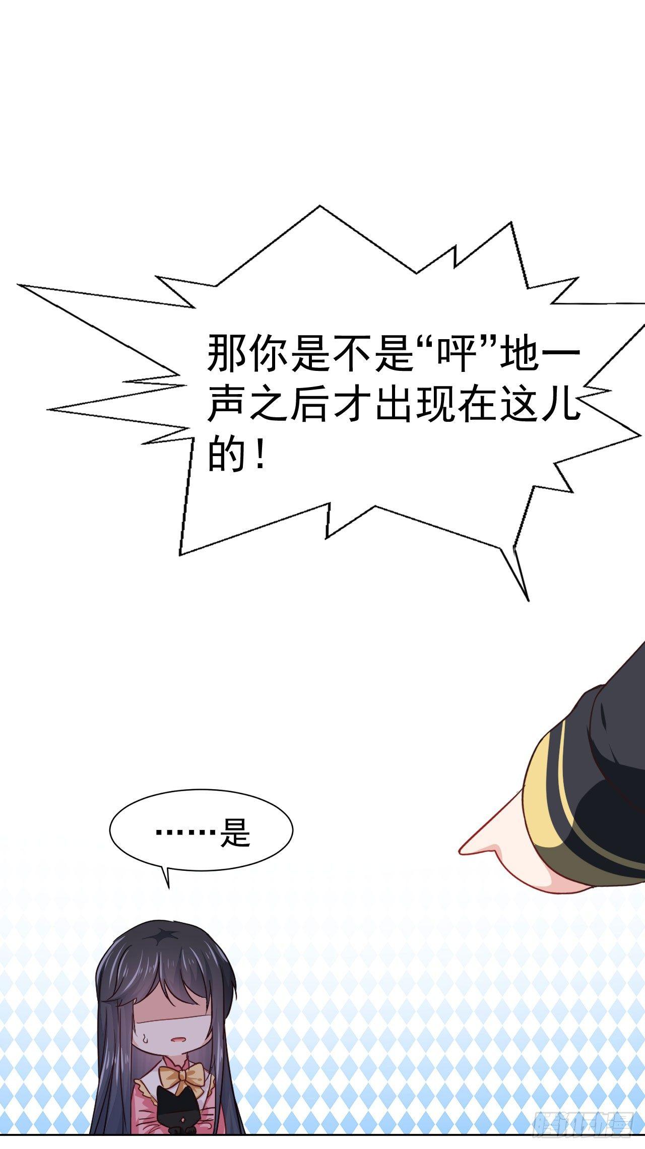 第3话 贵族舞会（上）-第7话