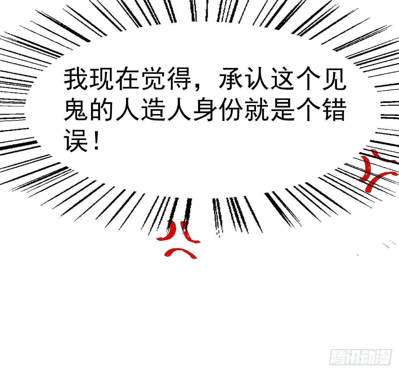 第4话 贵族舞会（下）-第9话