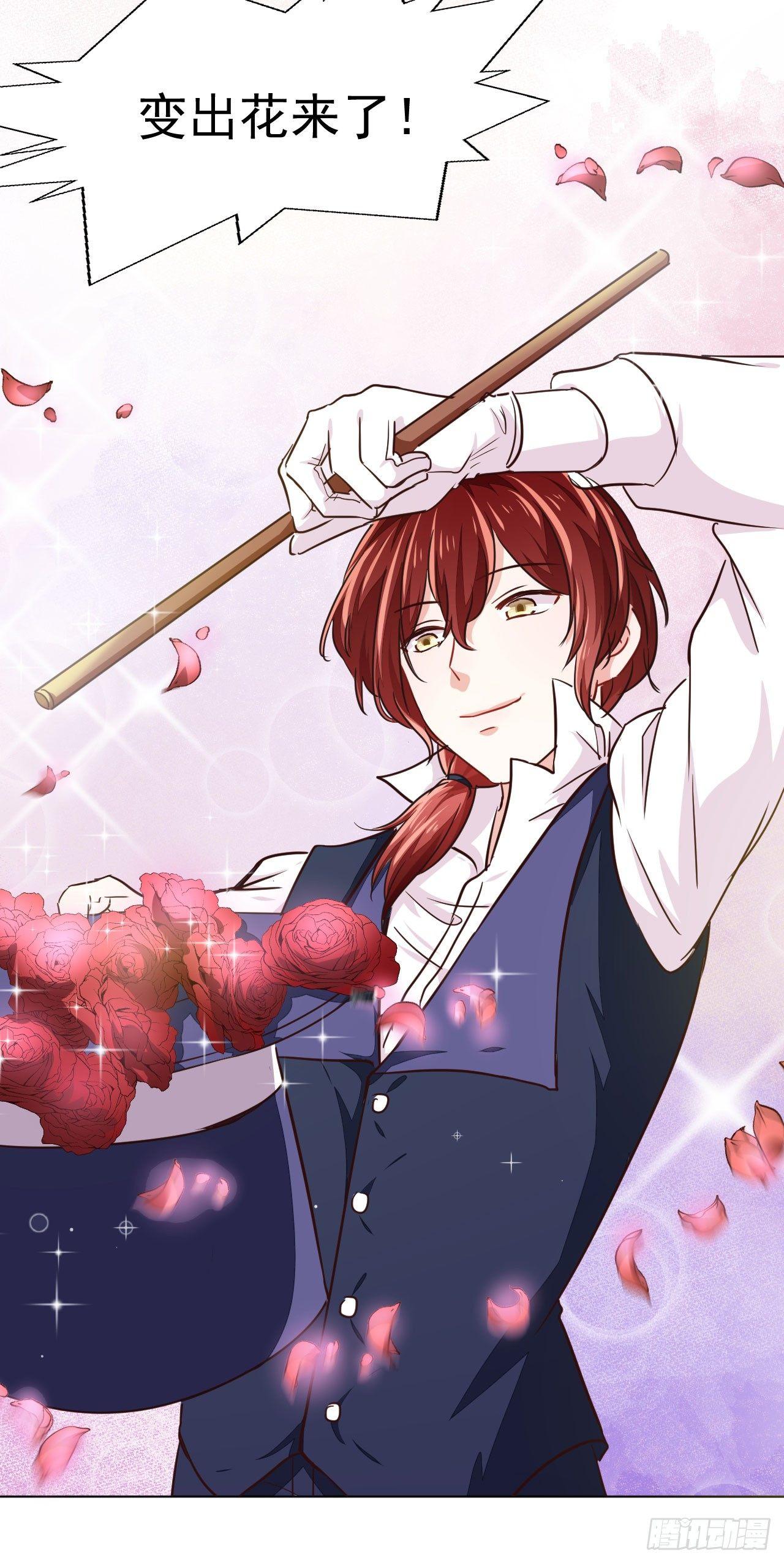 第5话 身世的线索-第11话