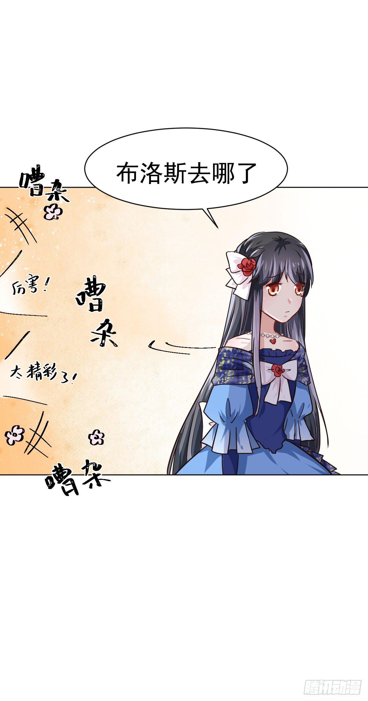 第5话 身世的线索-第11话