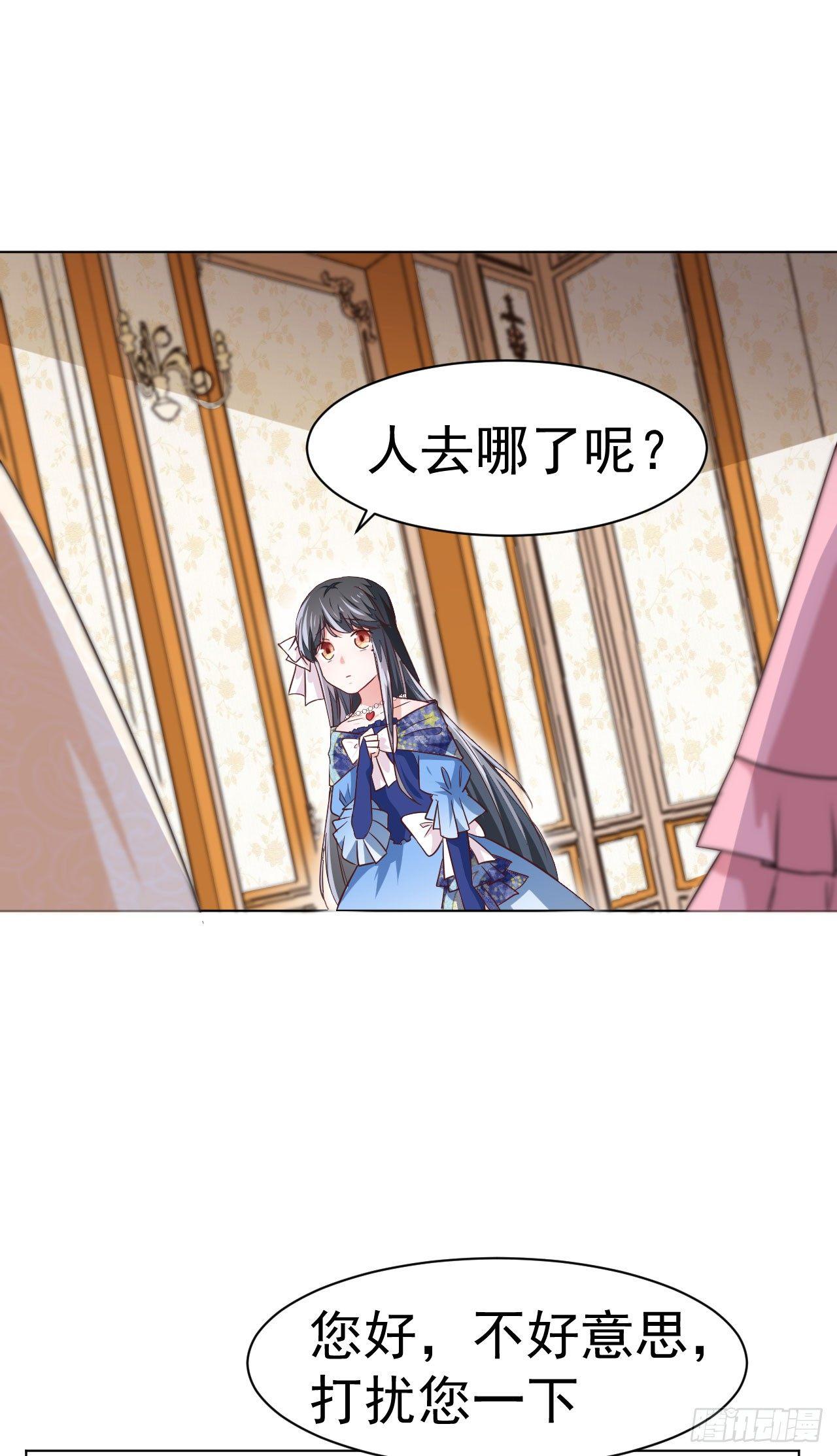 第5话 身世的线索-第11话