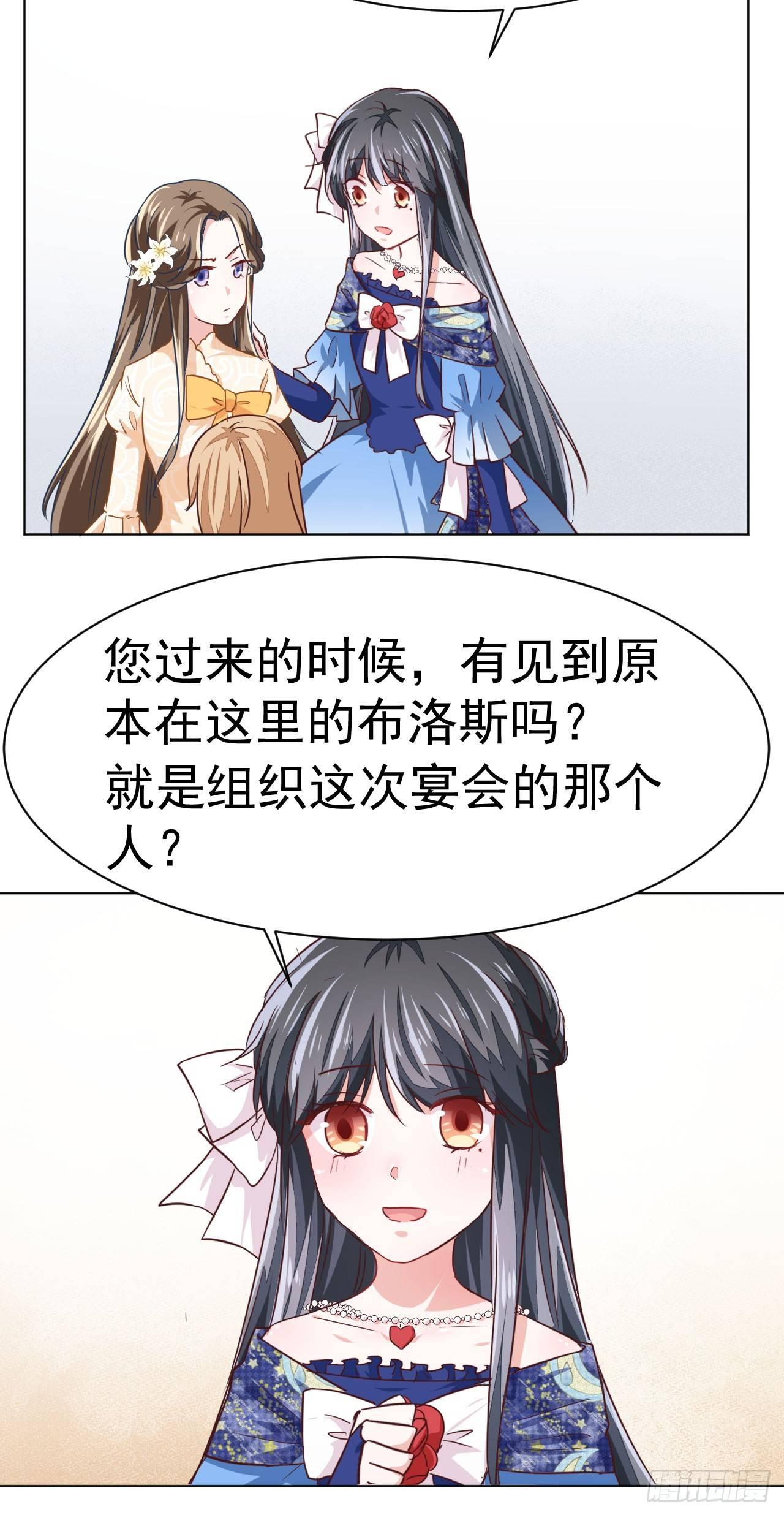 第5话 身世的线索-第11话