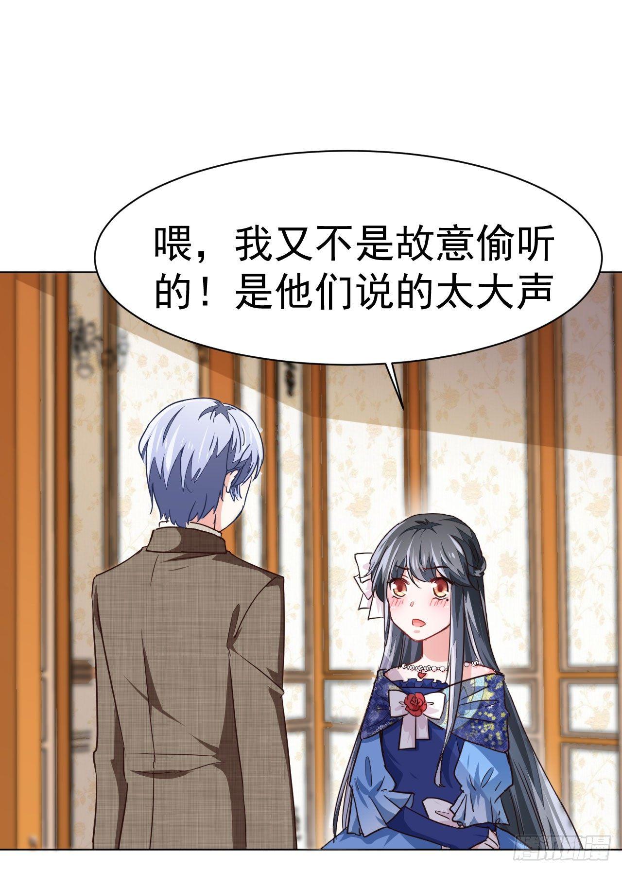 第5话 身世的线索-第11话