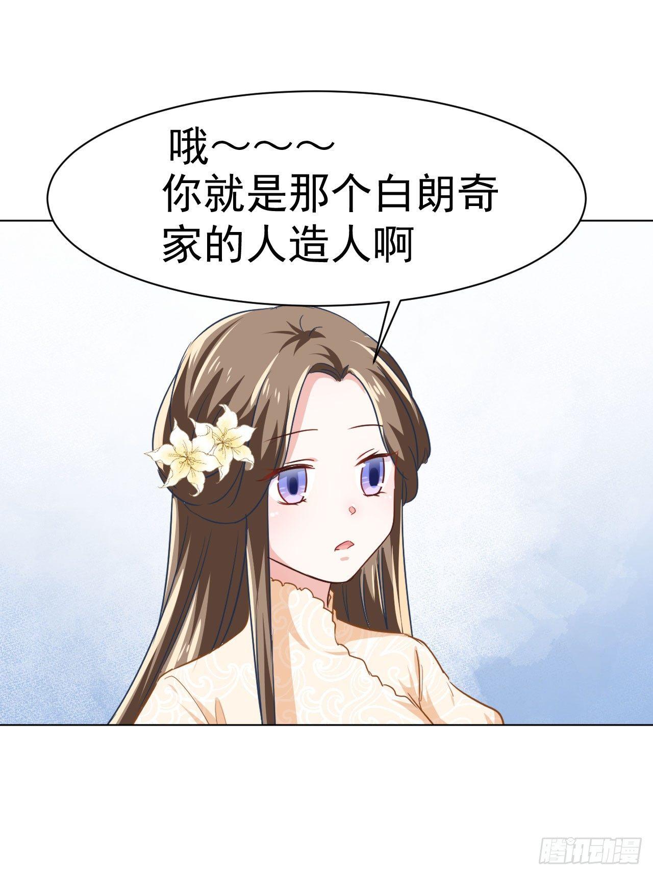 第5话 身世的线索-第11话