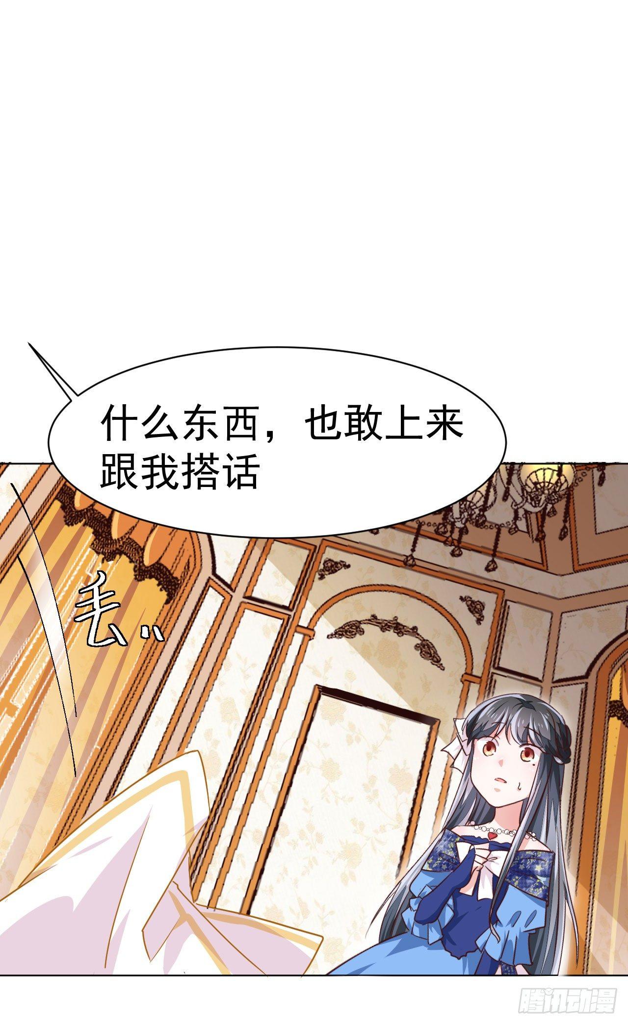 第5话 身世的线索-第11话