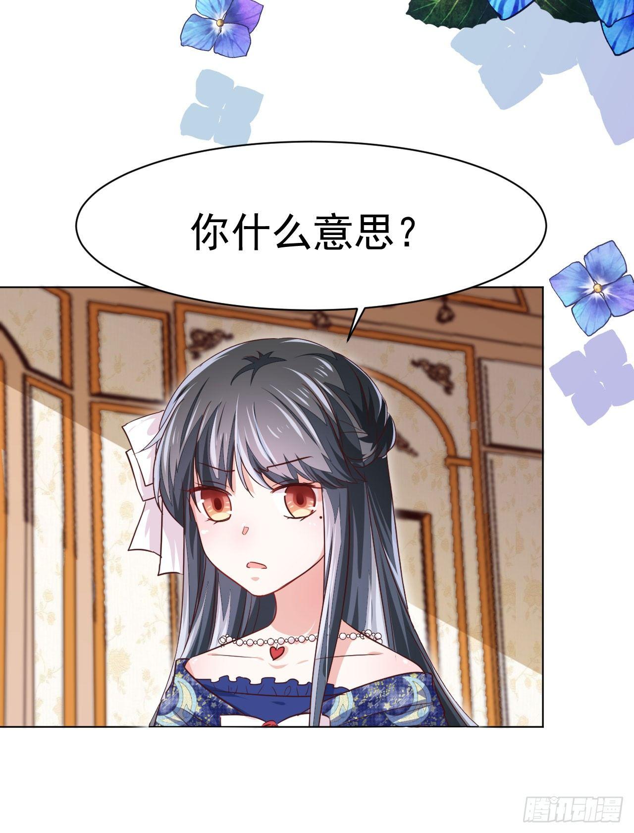 第5话 身世的线索-第11话