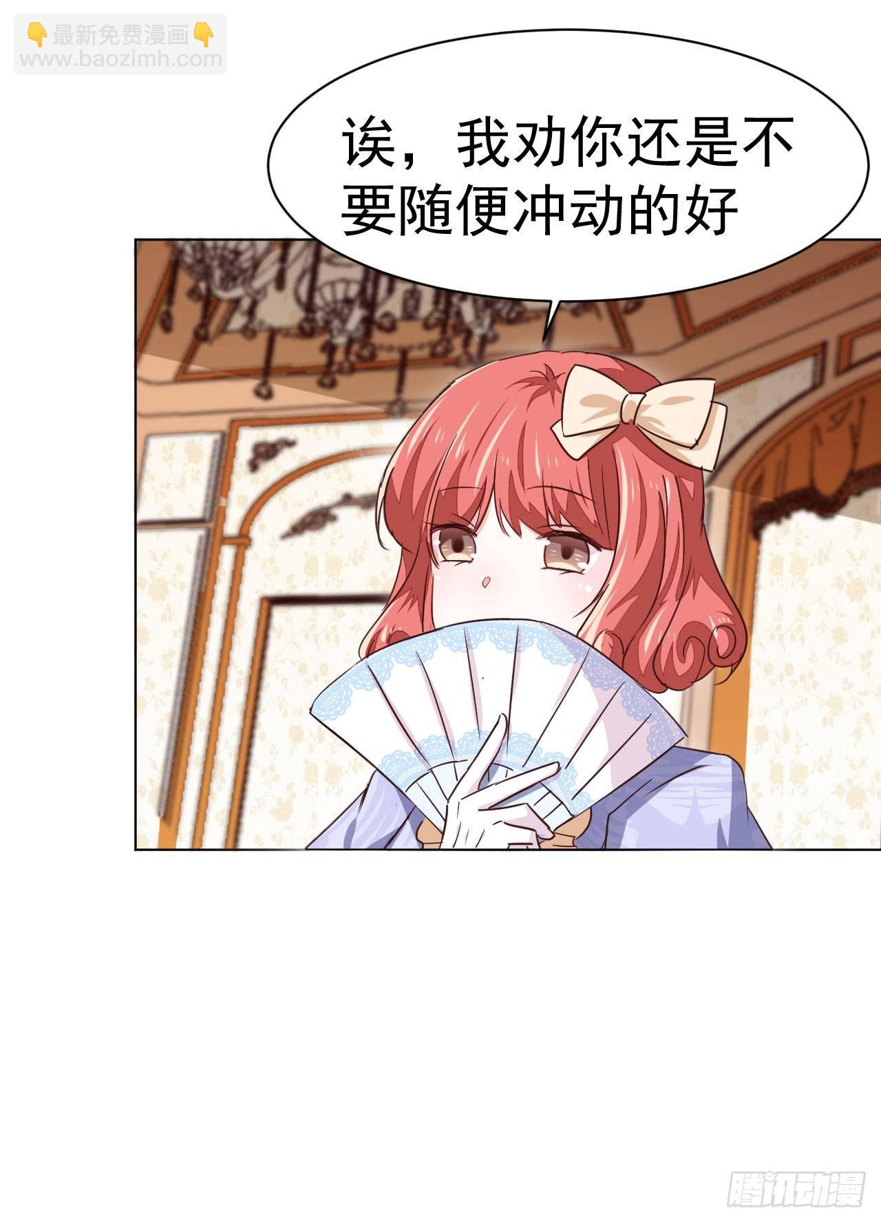 第5话 身世的线索-第11话