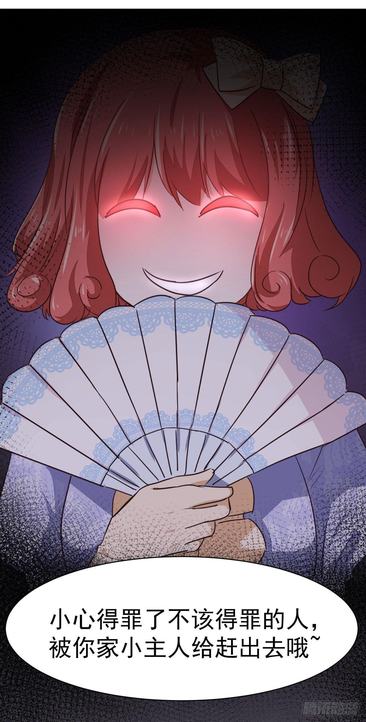 第5话 身世的线索-第11话