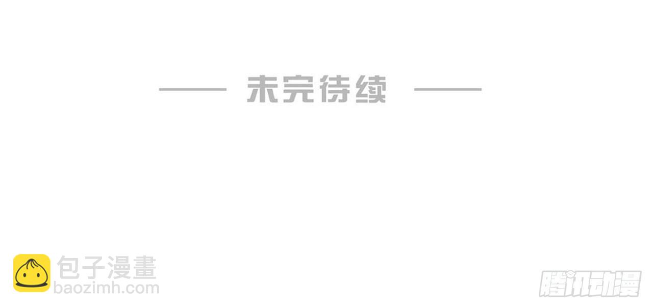 第5话 身世的线索-第11话