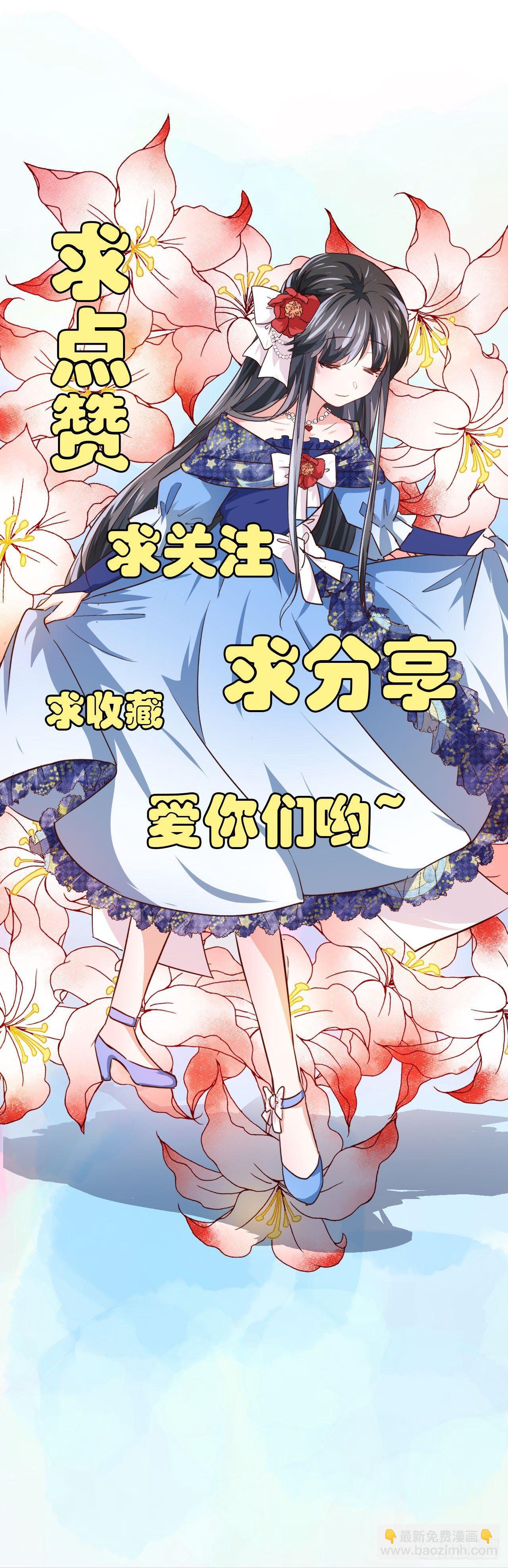 第5话 身世的线索-第11话