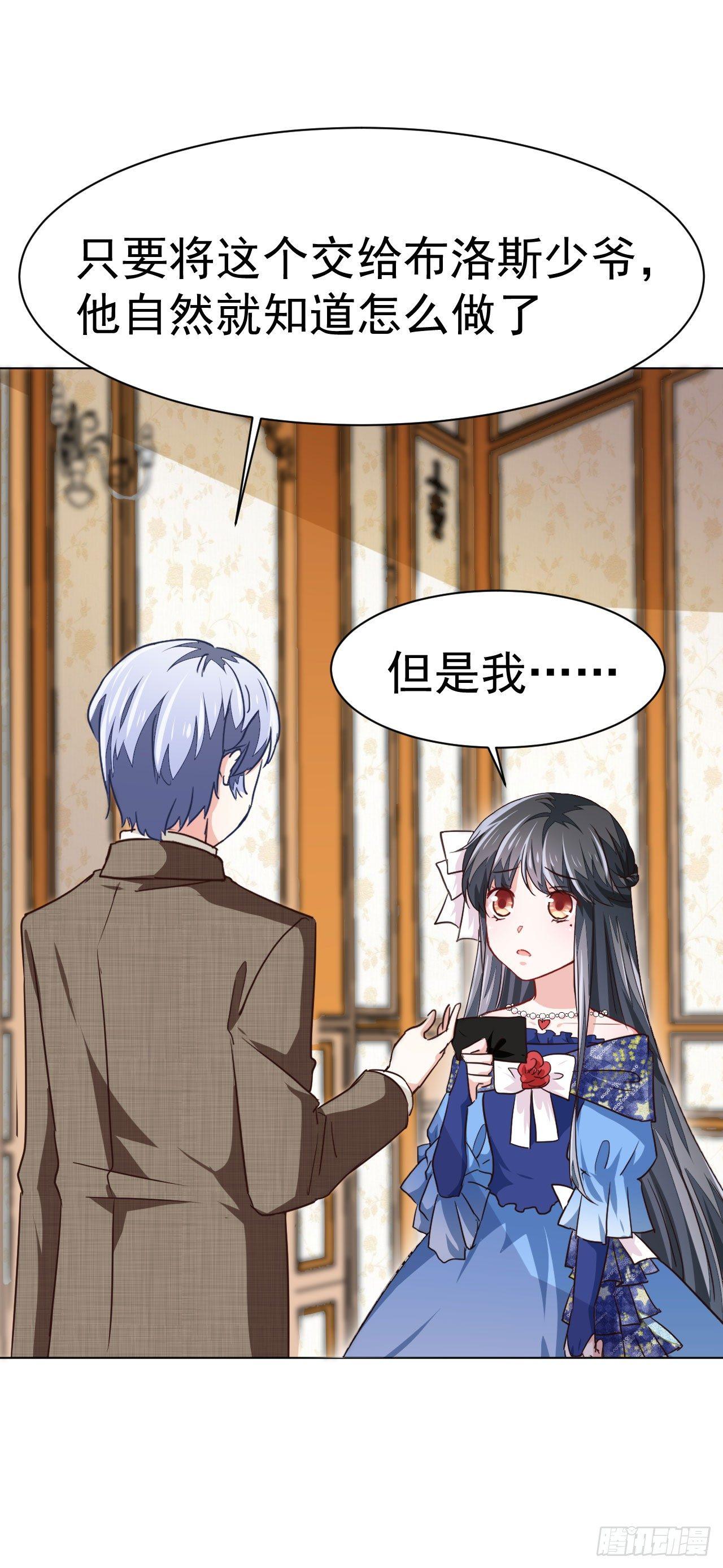 第5话 身世的线索-第11话