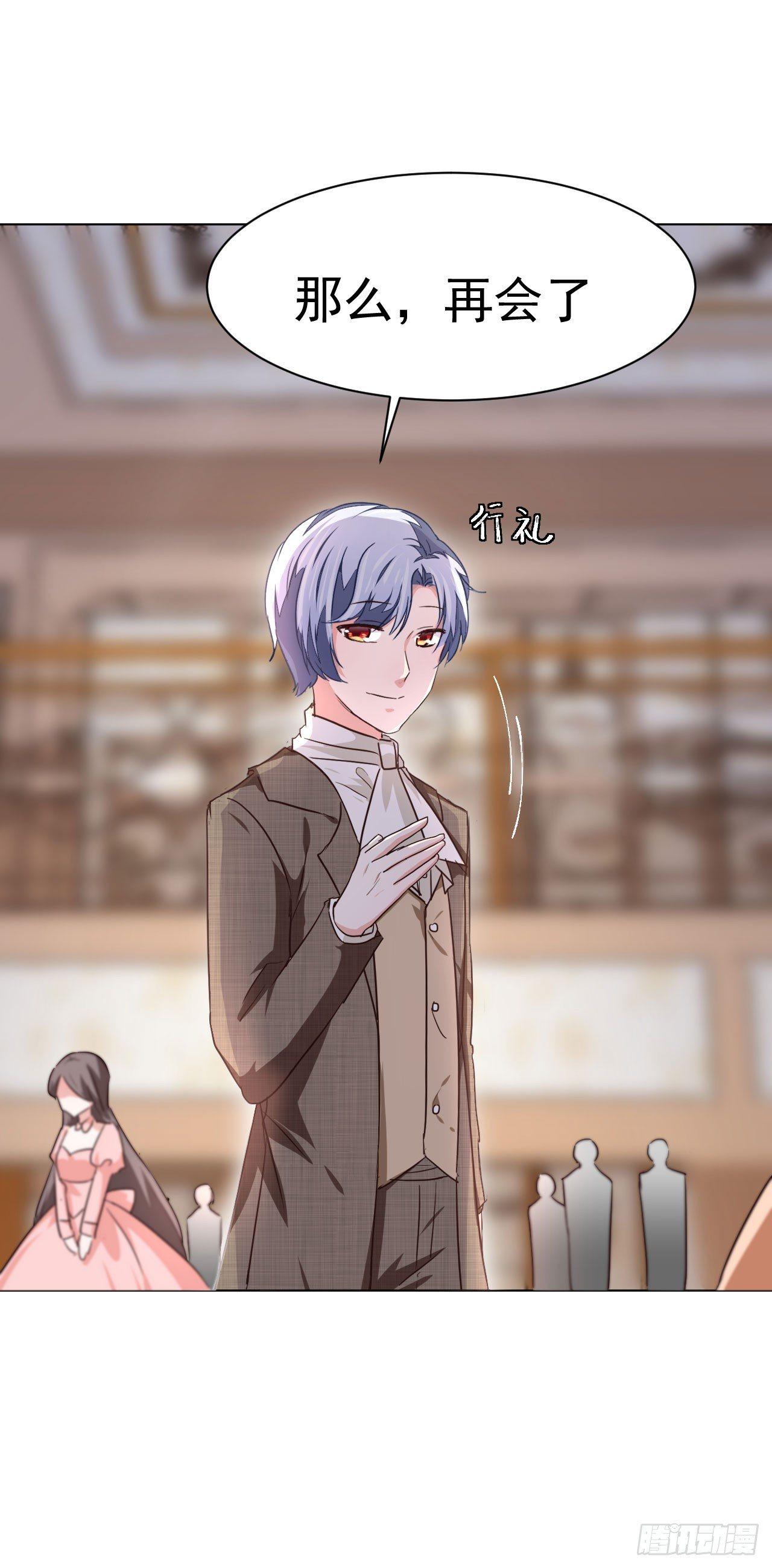 第5话 身世的线索-第11话