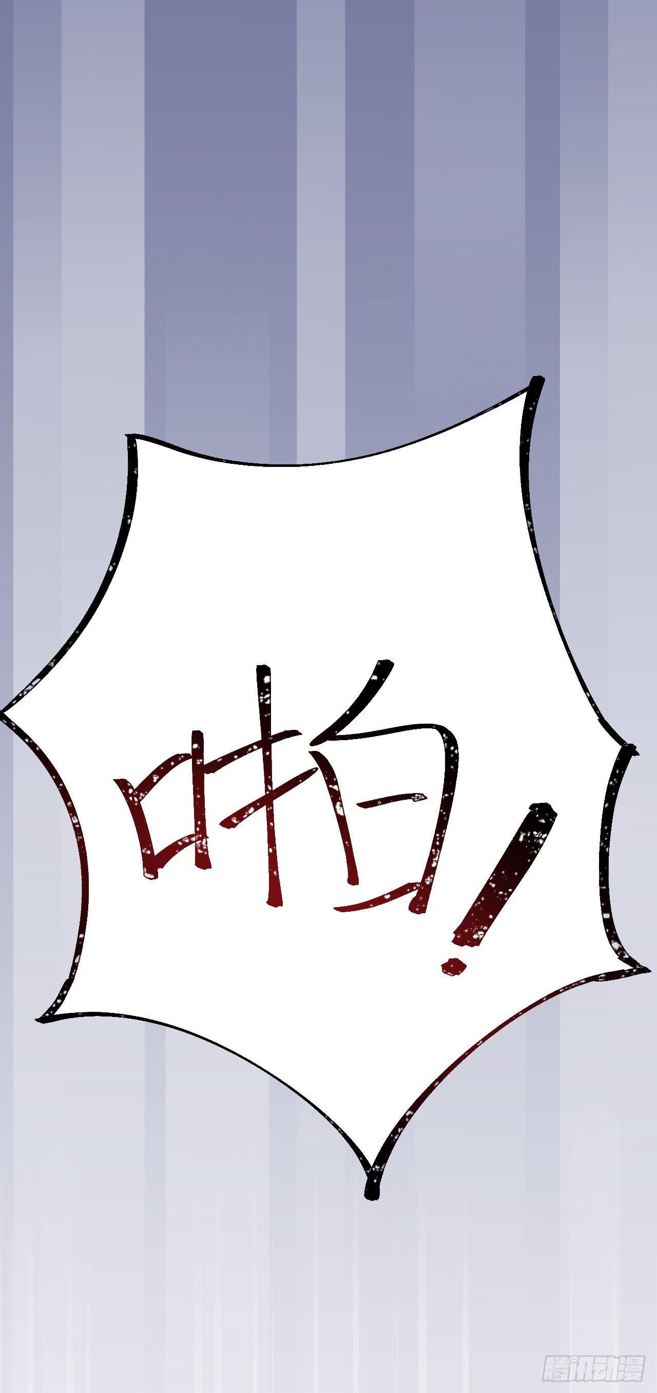 第6话 &ldquo;玩物&rdquo;的命运（上）-第13话