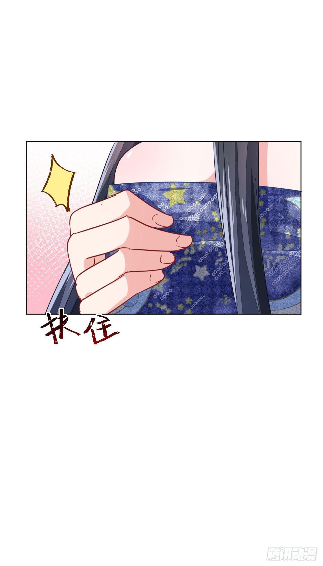 第6话 &ldquo;玩物&rdquo;的命运（上）-第13话