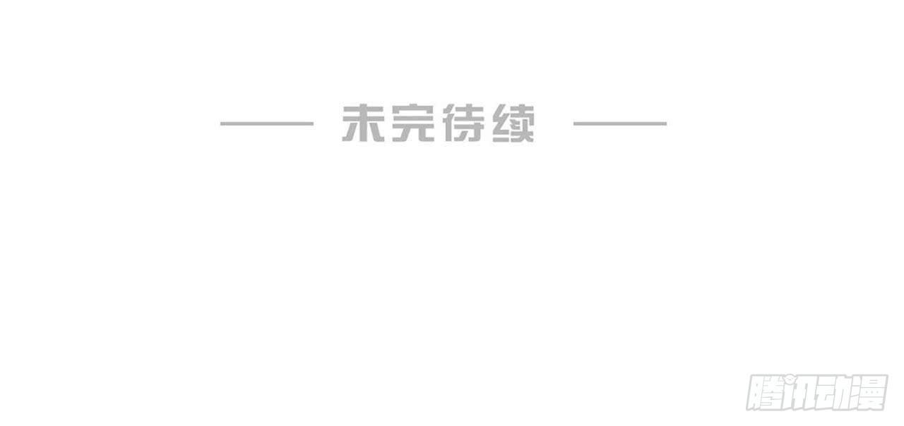 第6话 &ldquo;玩物&rdquo;的命运（上）-第13话