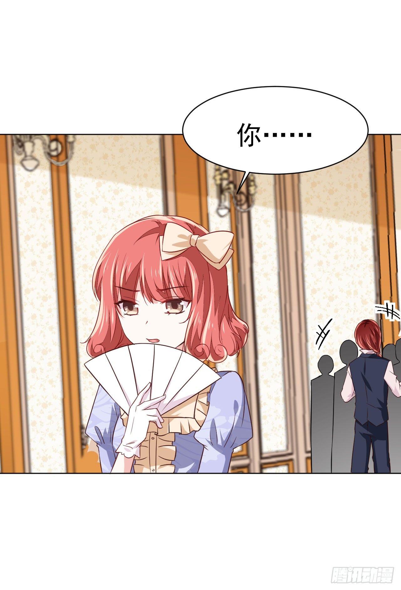 第6话 &ldquo;玩物&rdquo;的命运（上）-第13话