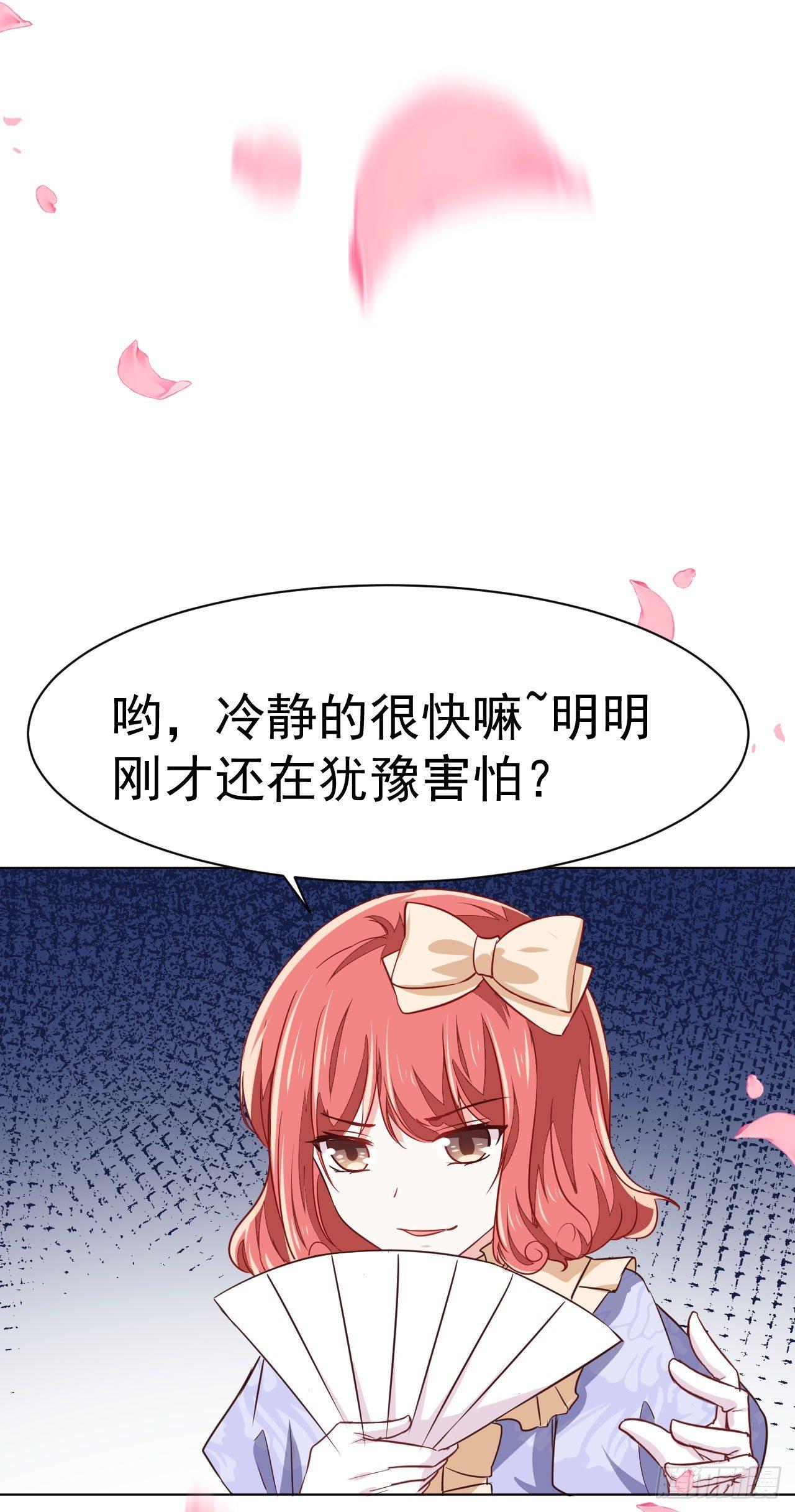 第6话 &ldquo;玩物&rdquo;的命运（上）-第13话