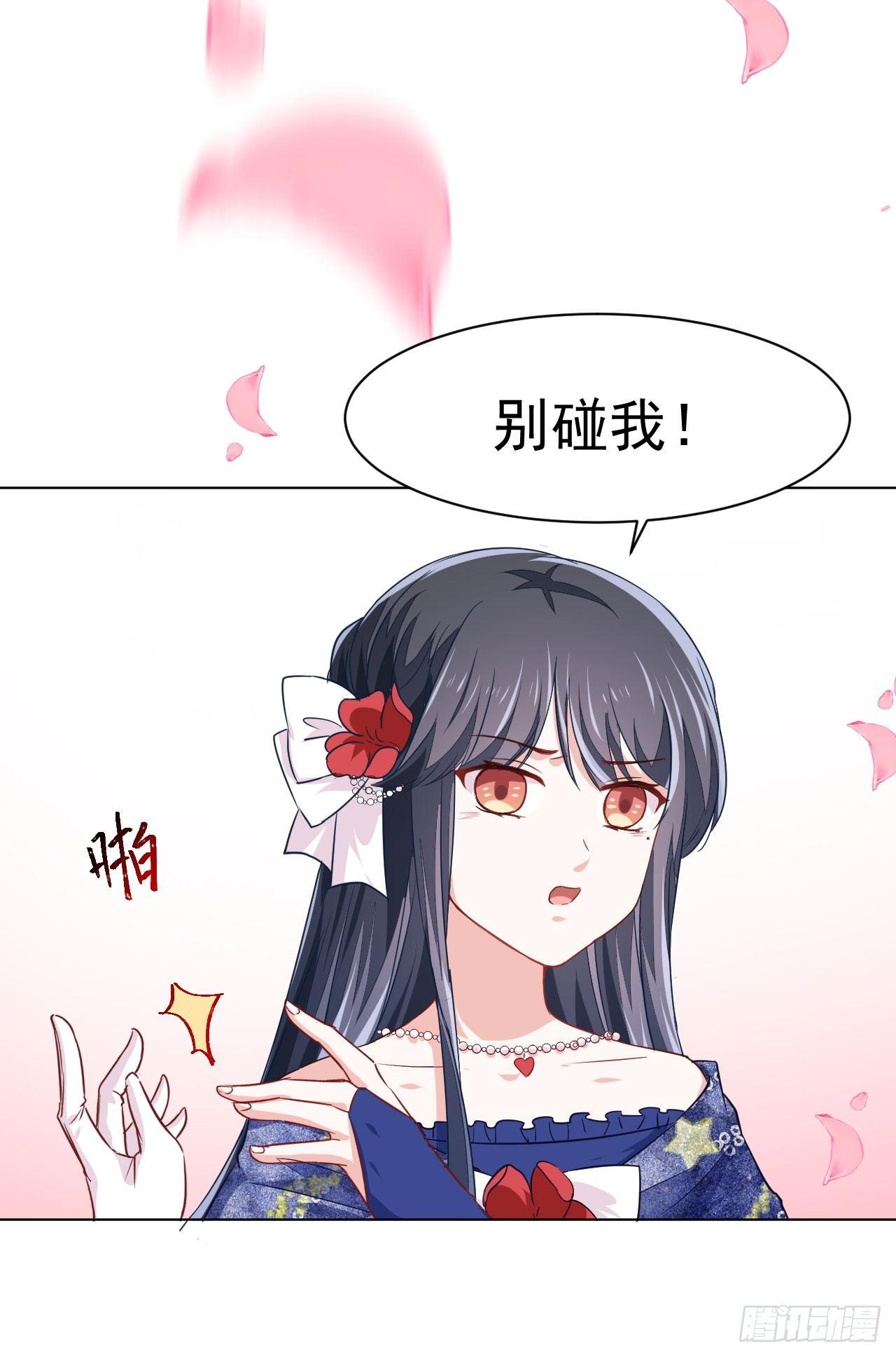 第6话 &ldquo;玩物&rdquo;的命运（上）-第13话