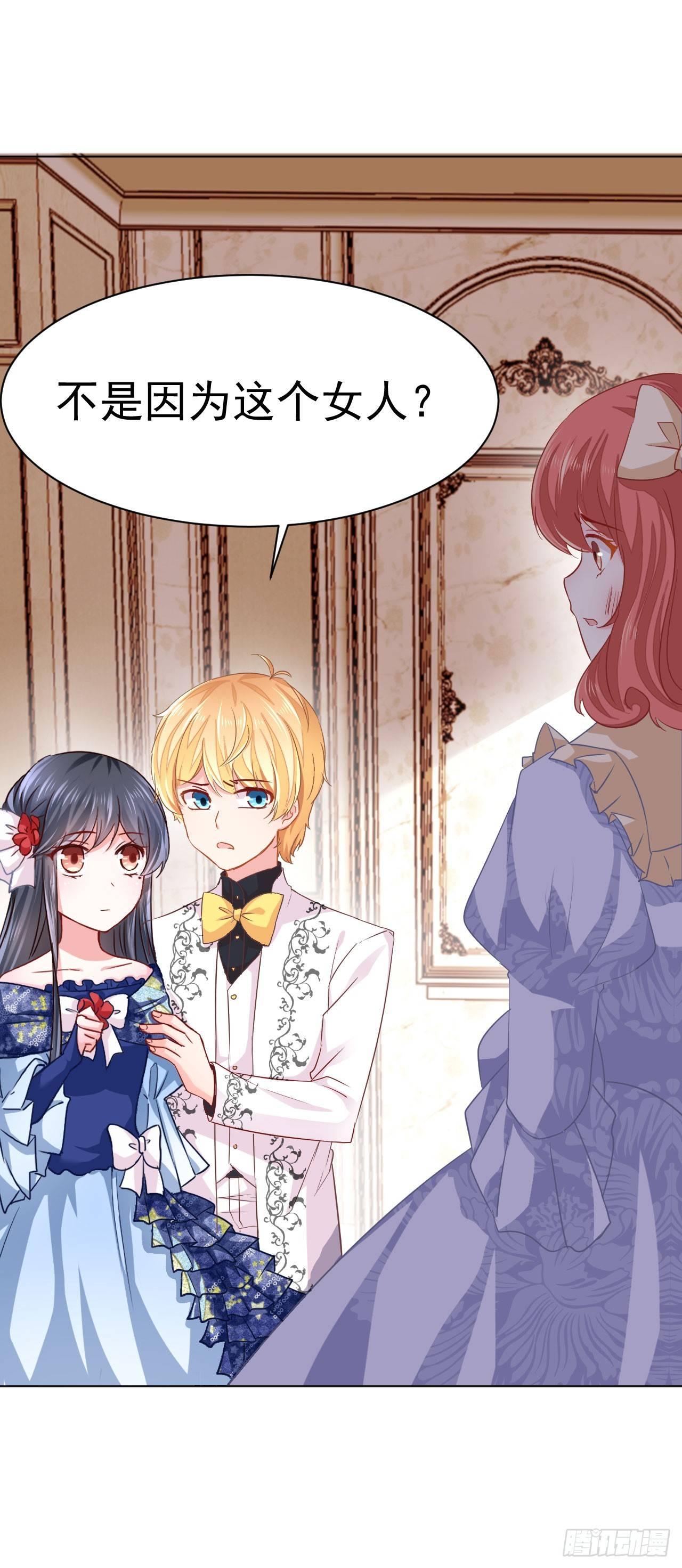 第7话 &ldquo;玩物&rdquo;的命运（下）-第15话