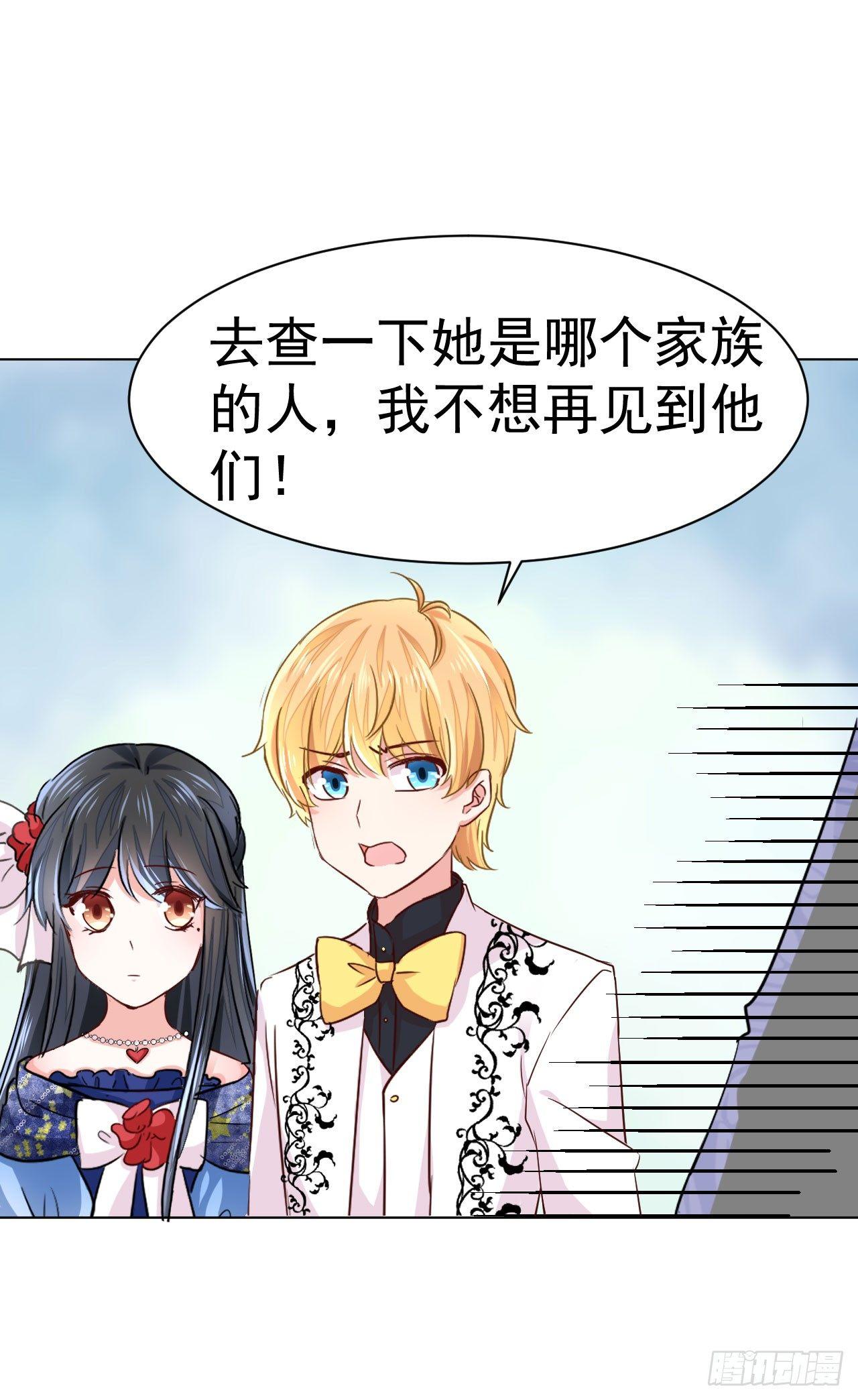 第7话 &ldquo;玩物&rdquo;的命运（下）-第15话