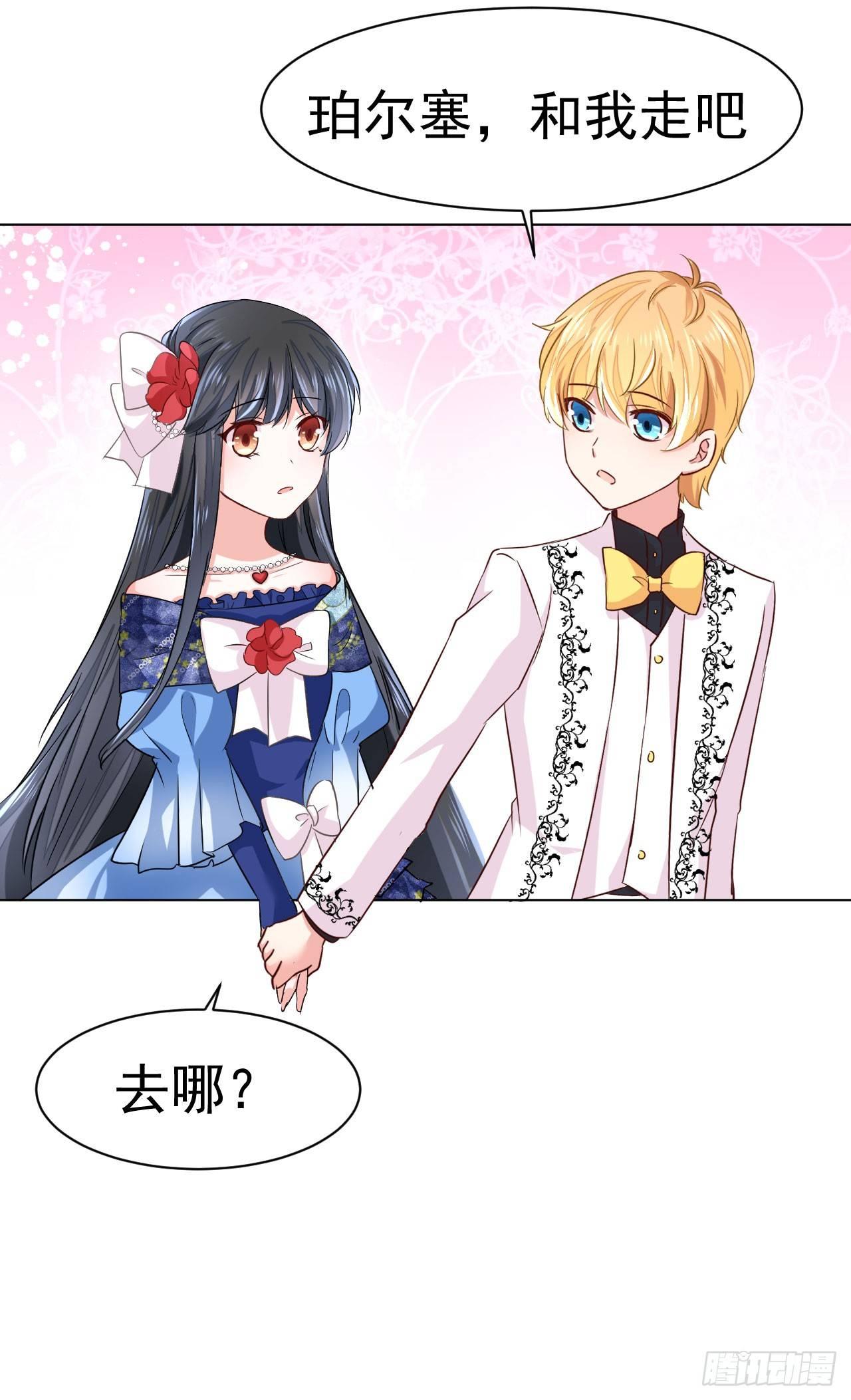 第7话 &ldquo;玩物&rdquo;的命运（下）-第15话