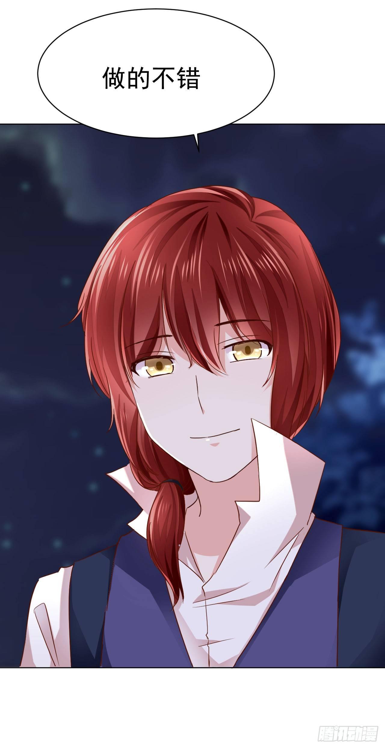 第7话 &ldquo;玩物&rdquo;的命运（下）-第15话