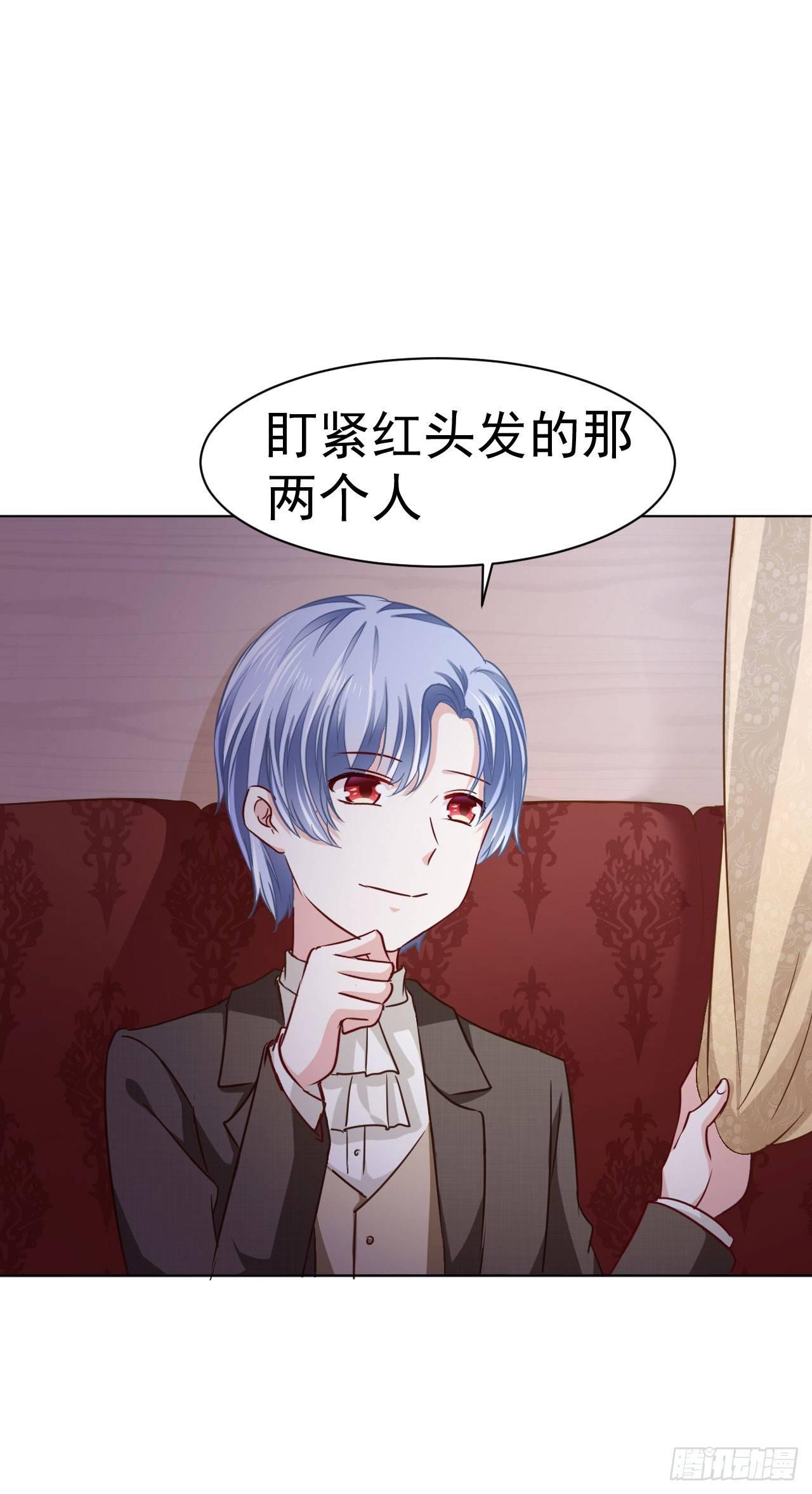 第7话 &ldquo;玩物&rdquo;的命运（下）-第15话