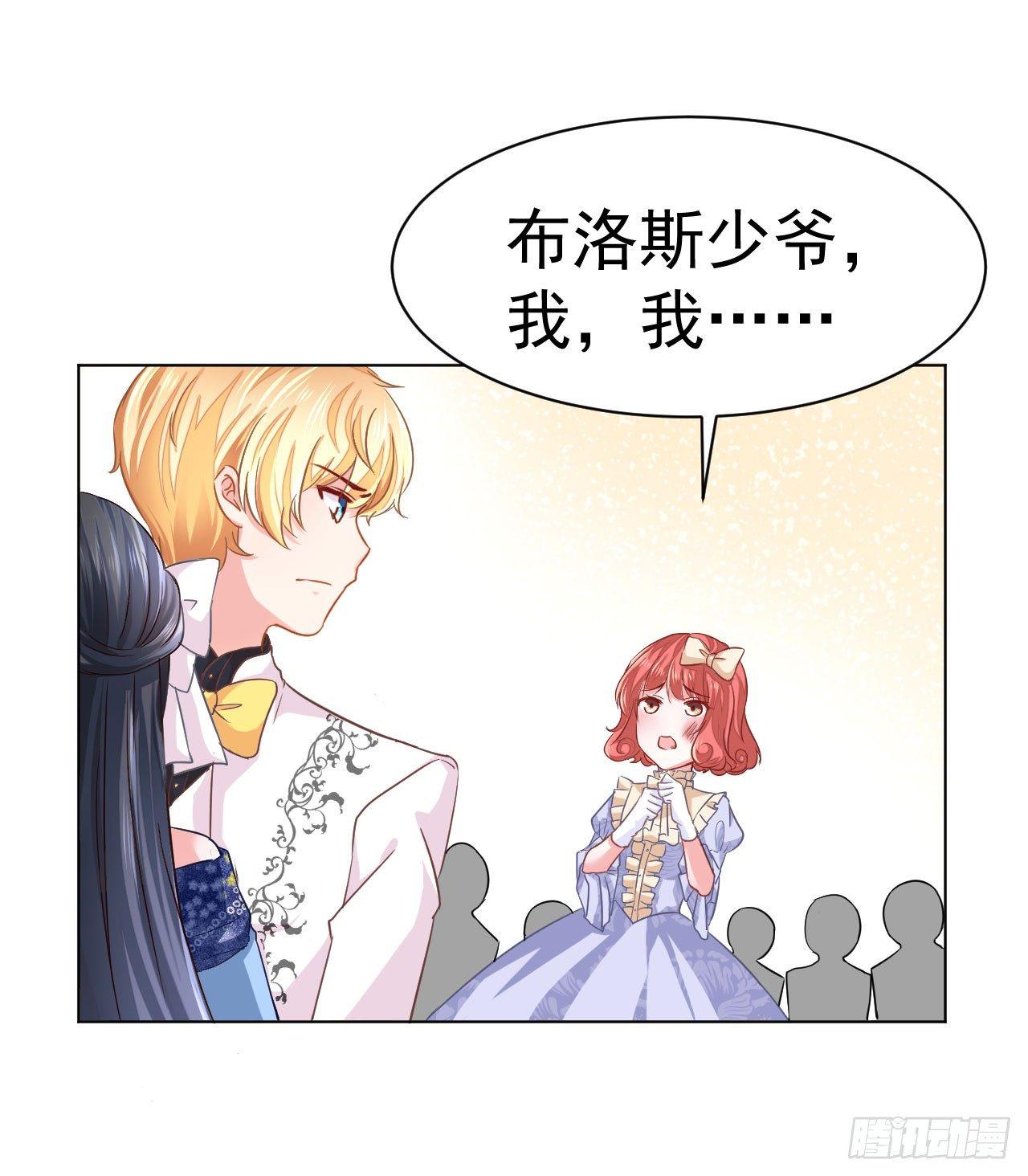 第7话 &ldquo;玩物&rdquo;的命运（下）-第15话