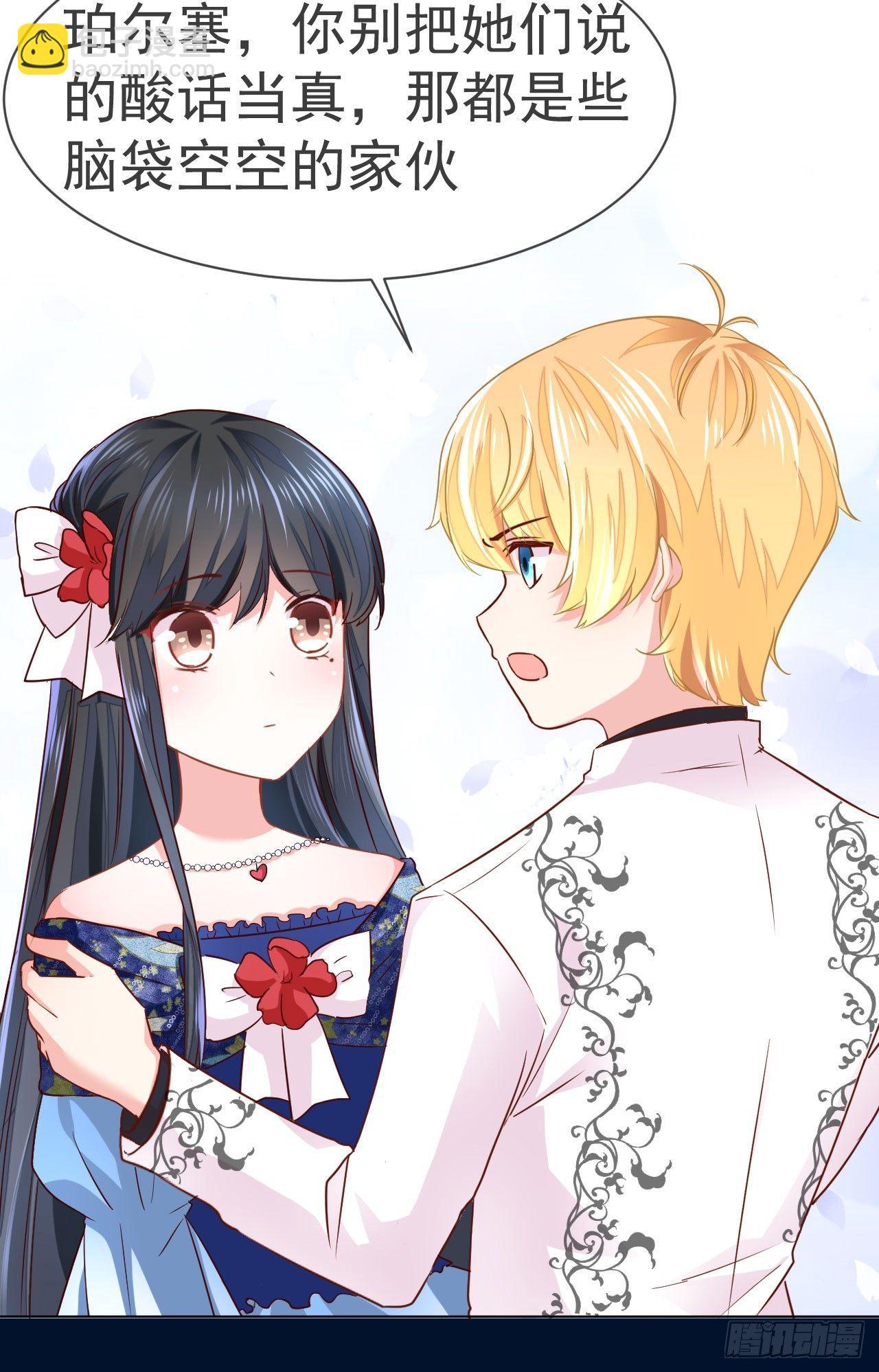 第8话 来自裴伦萨大公的信-第17话