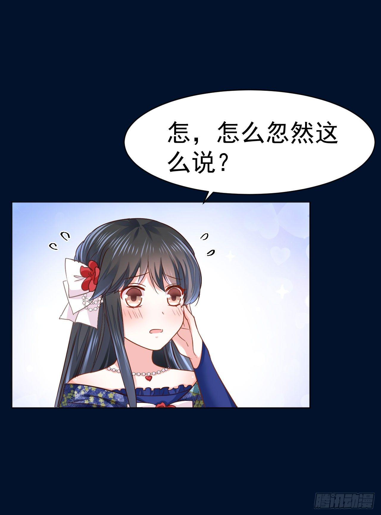 第9话 这个人是&hellip;&hellip;？-第19话