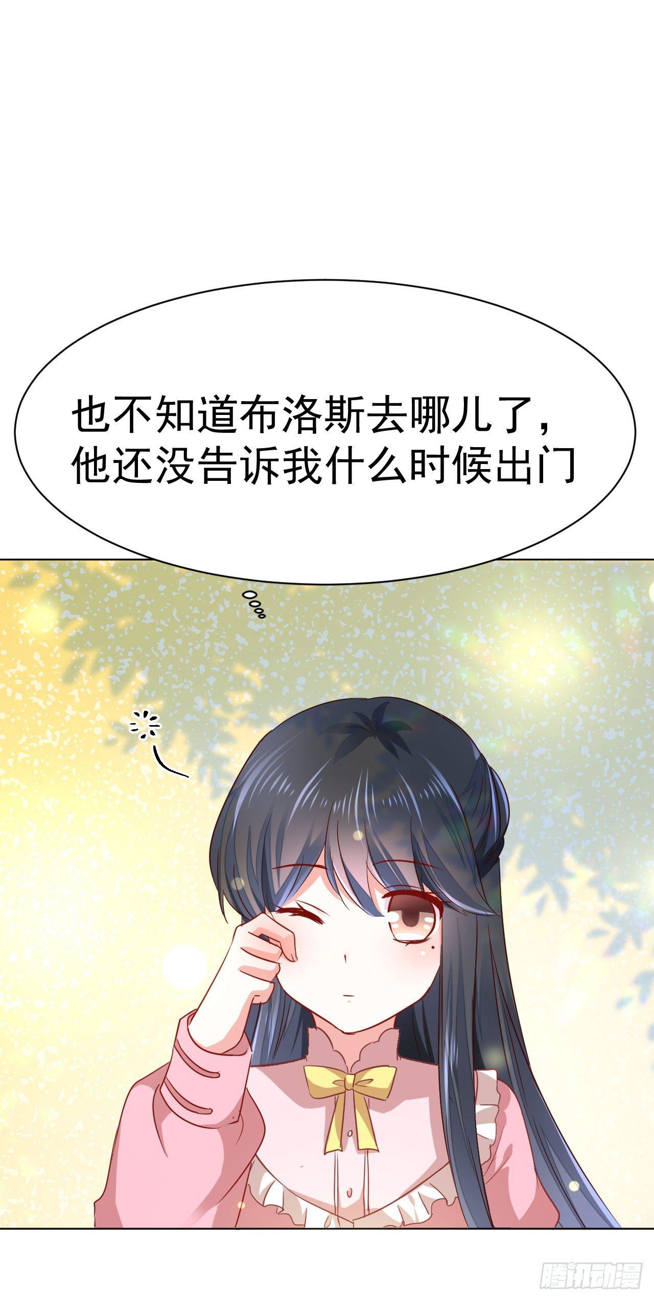 第9话 这个人是&hellip;&hellip;？-第19话